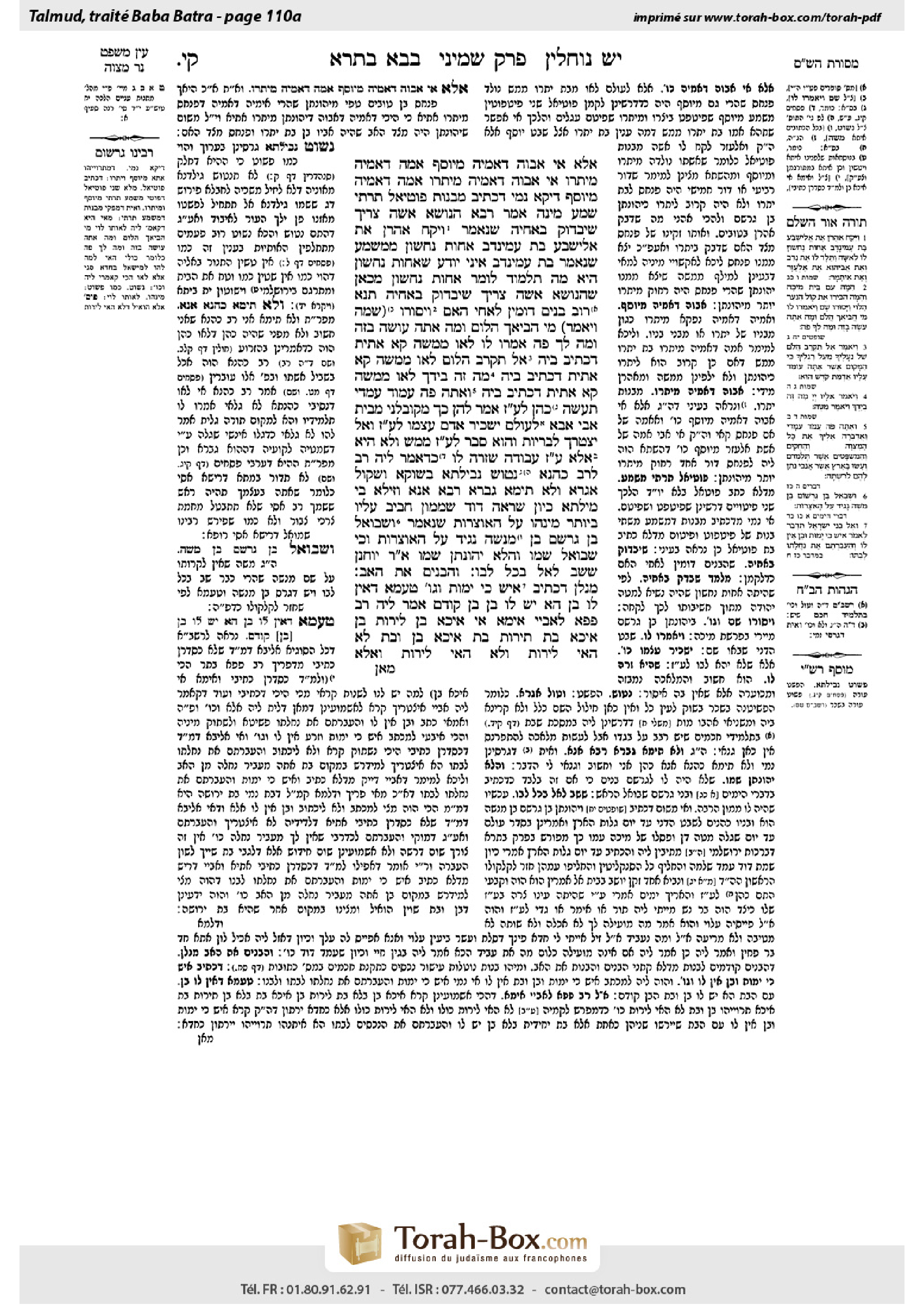 Torah-Box scan of Bava Batra 110a