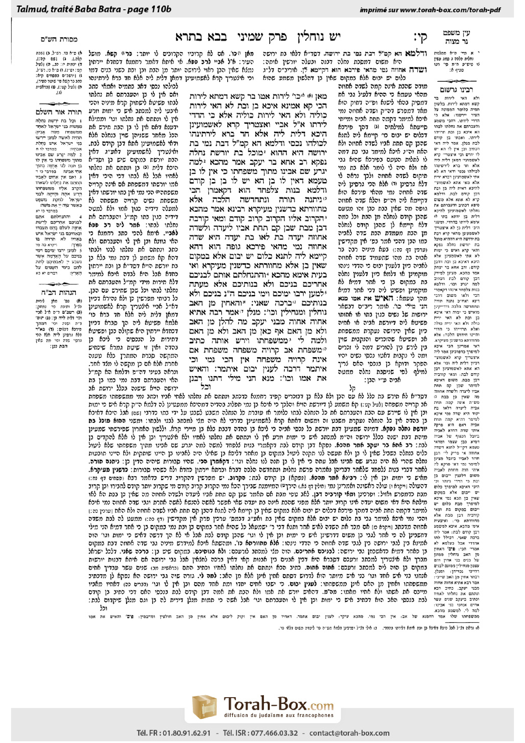 Torah-Box scan of Bava Batra 110b