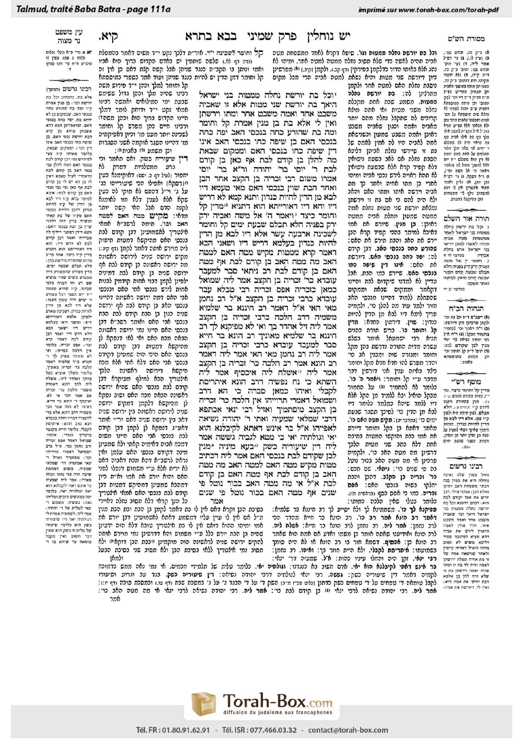 Torah-Box scan of Bava Batra 111a