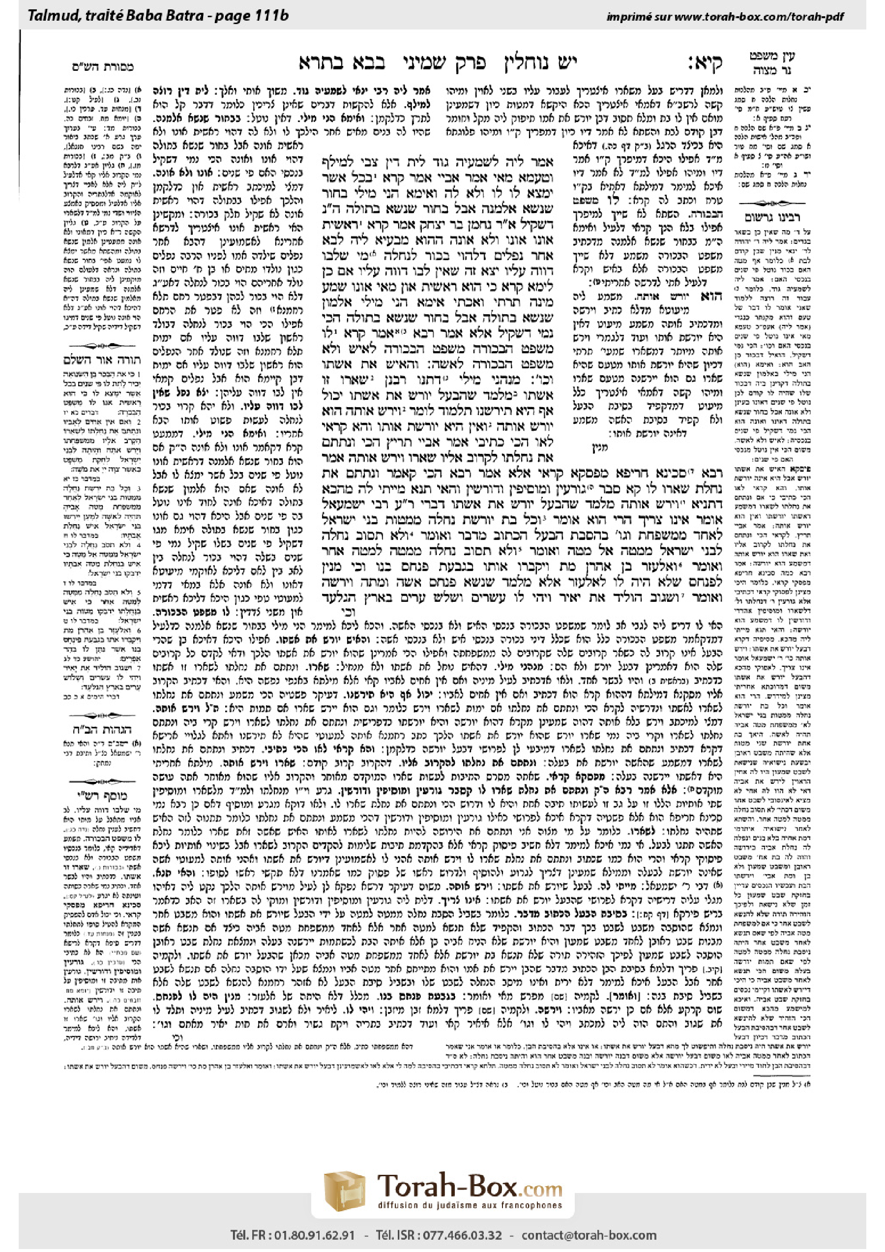 Torah-Box scan of Bava Batra 111b