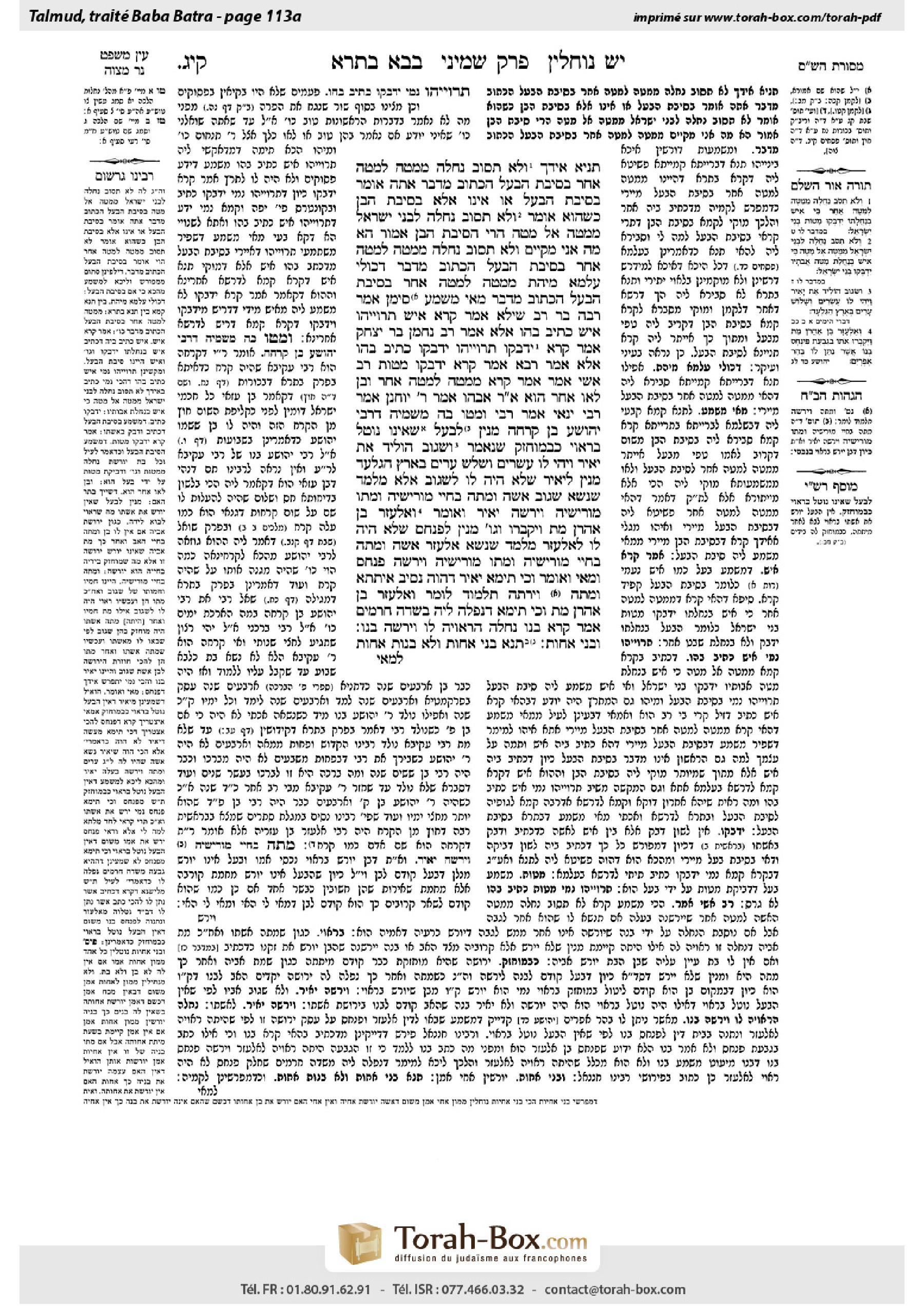 Torah-Box scan of Bava Batra 113a