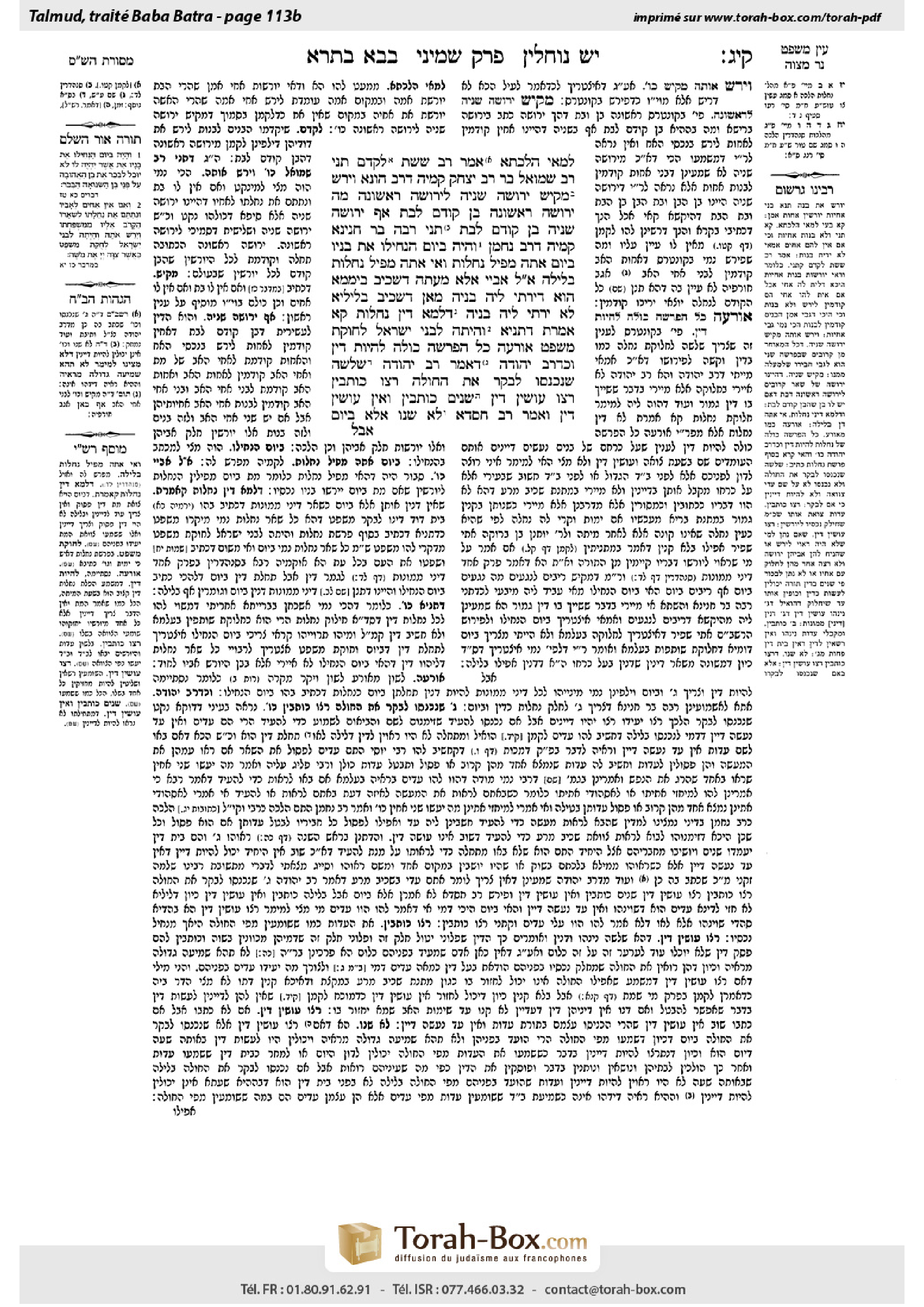 Torah-Box scan of Bava Batra 113b