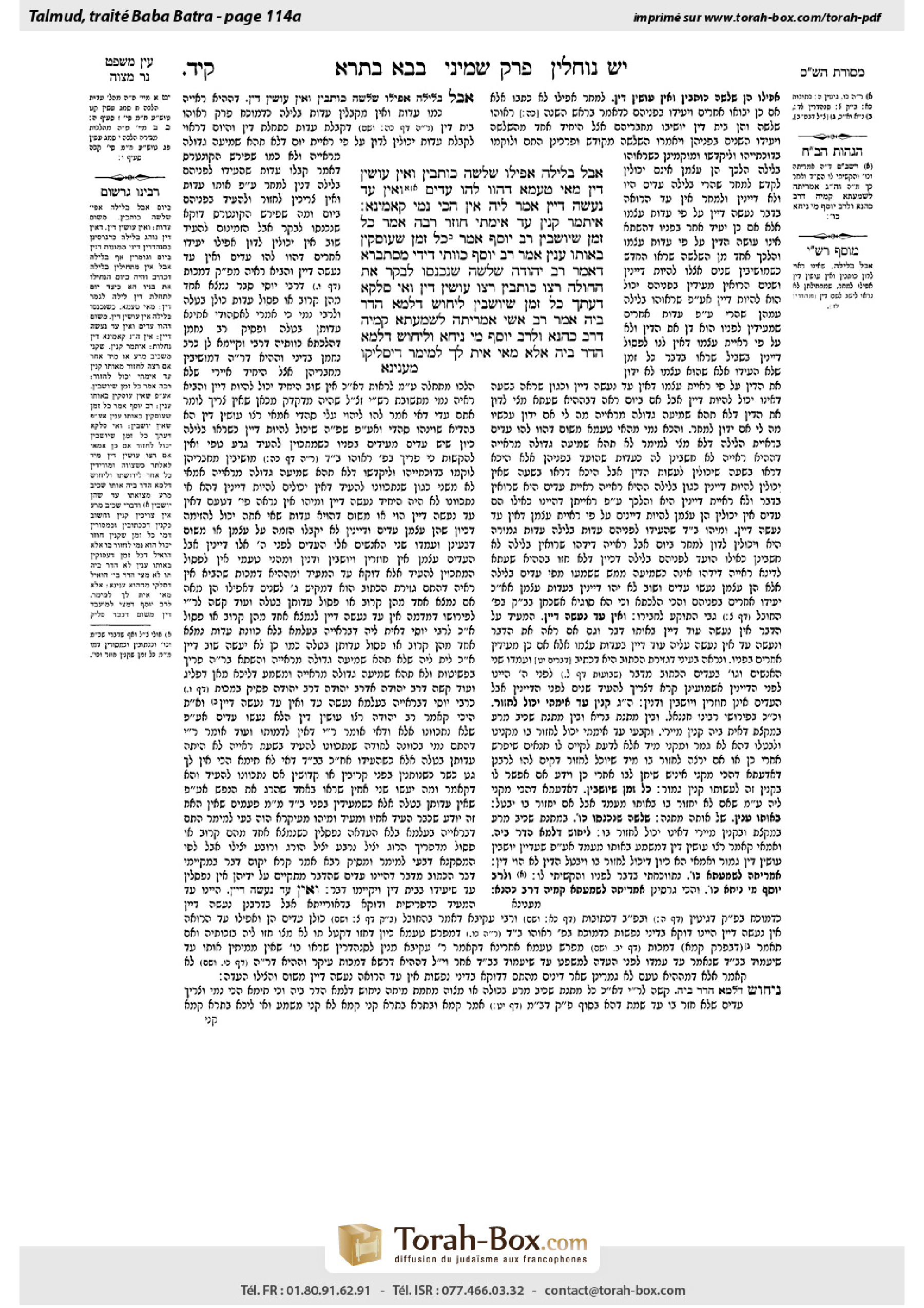 Torah-Box scan of Bava Batra 114a