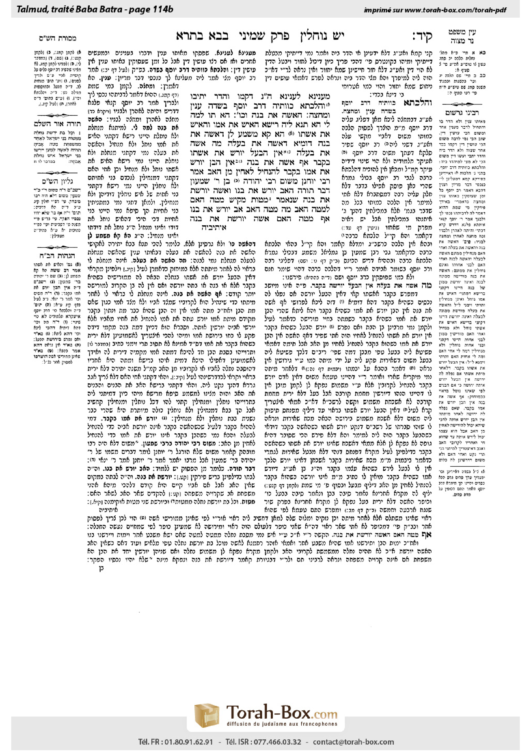 Torah-Box scan of Bava Batra 114b