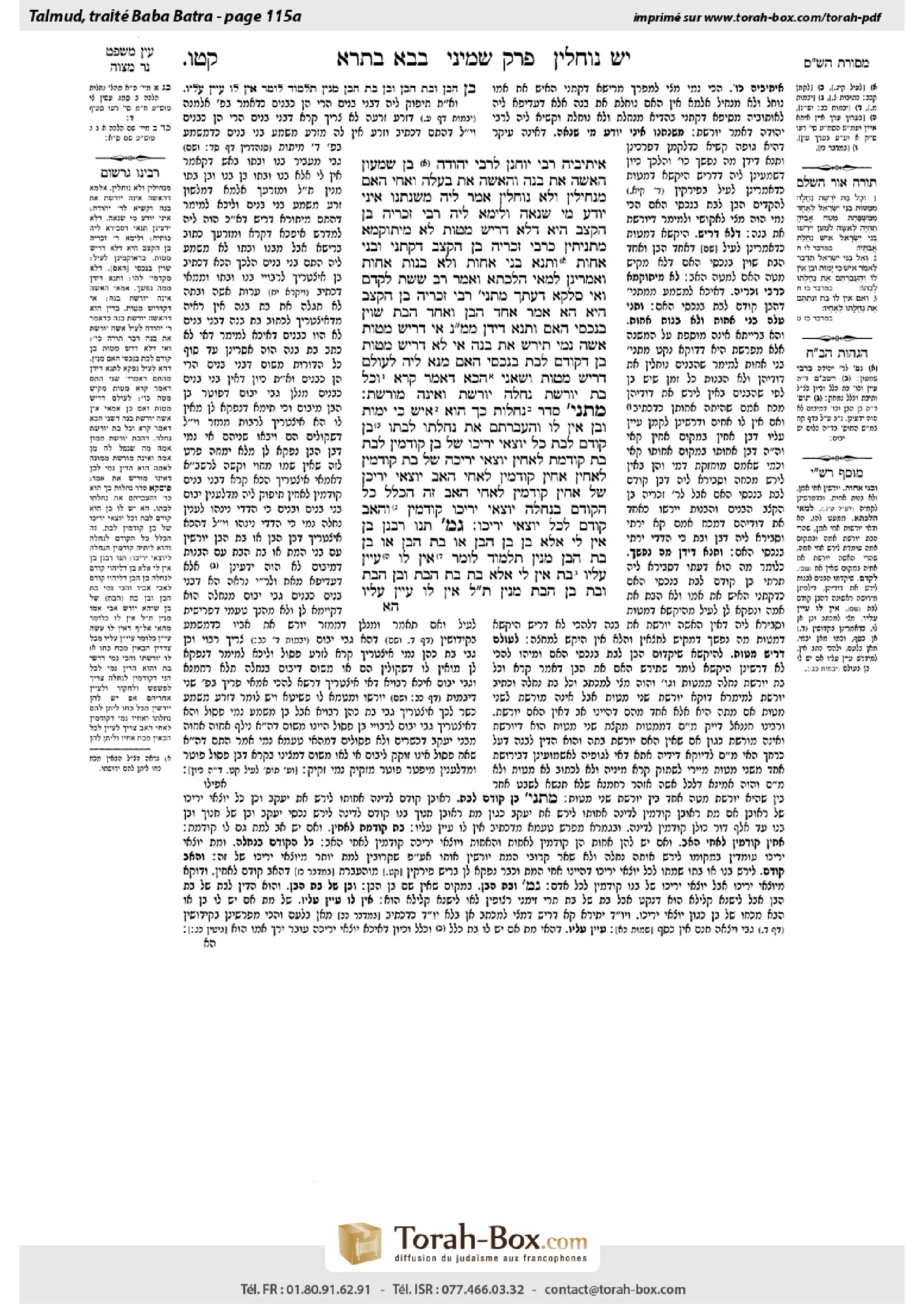 Torah-Box scan of Bava Batra 115a