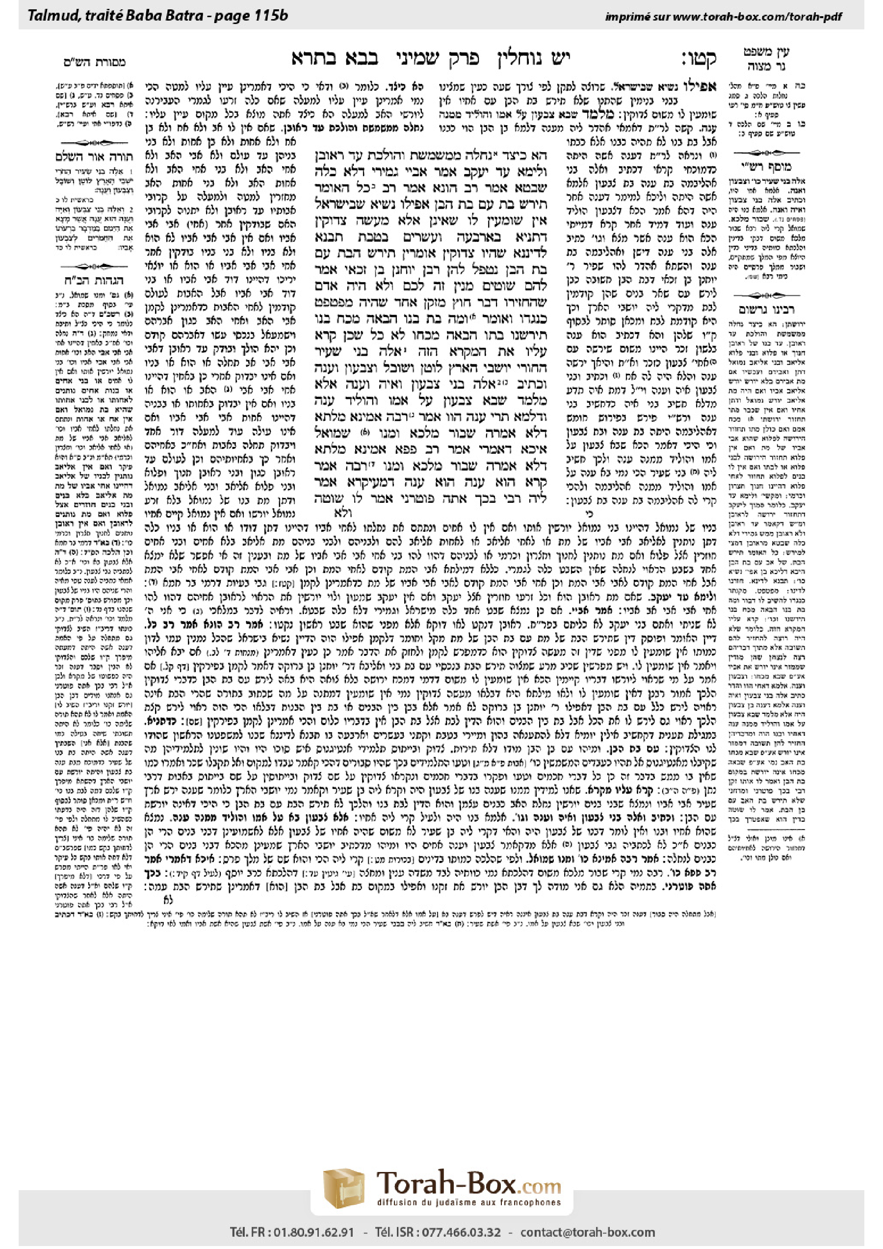 Torah-Box scan of Bava Batra 115b