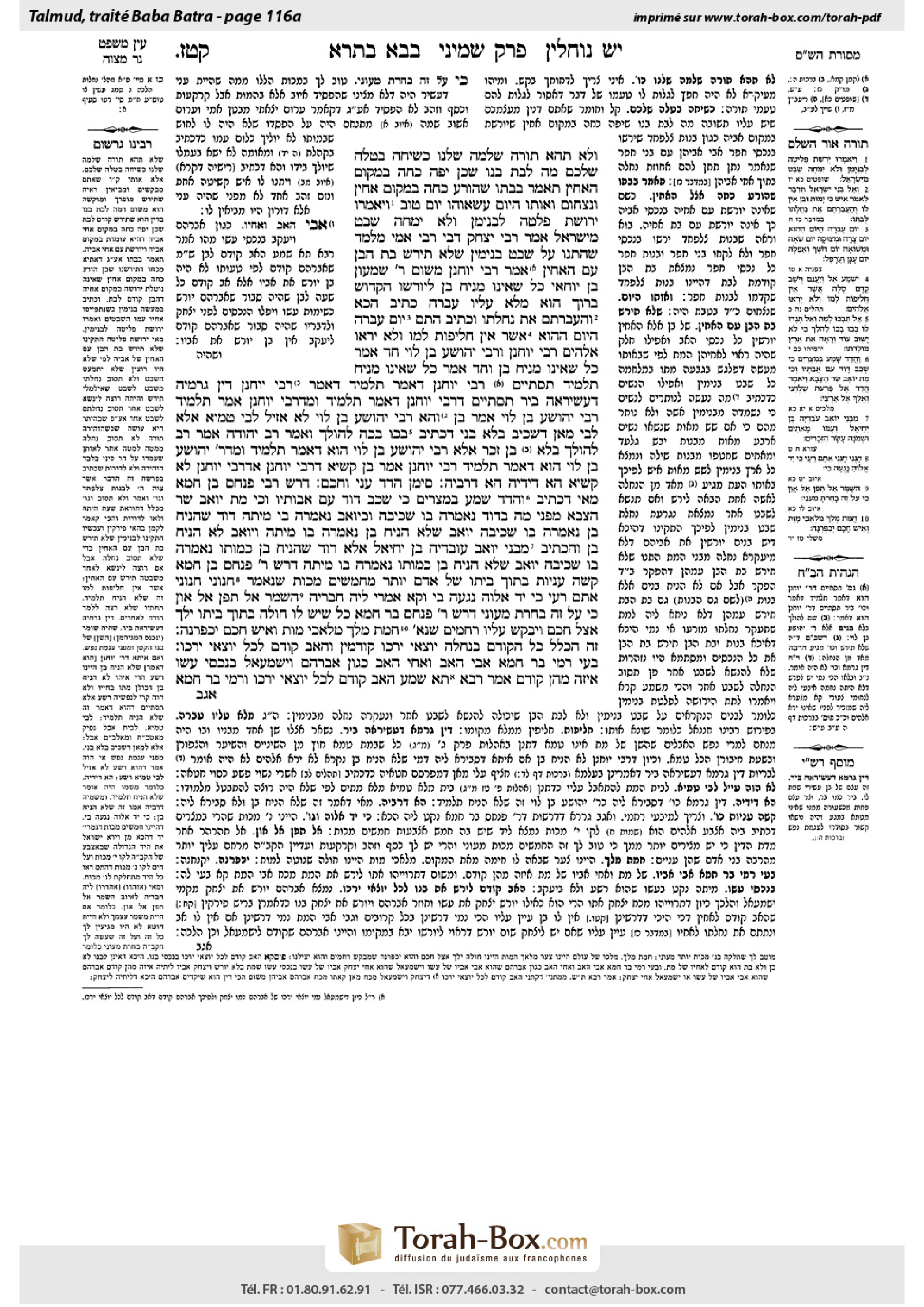 Torah-Box scan of Bava Batra 116a