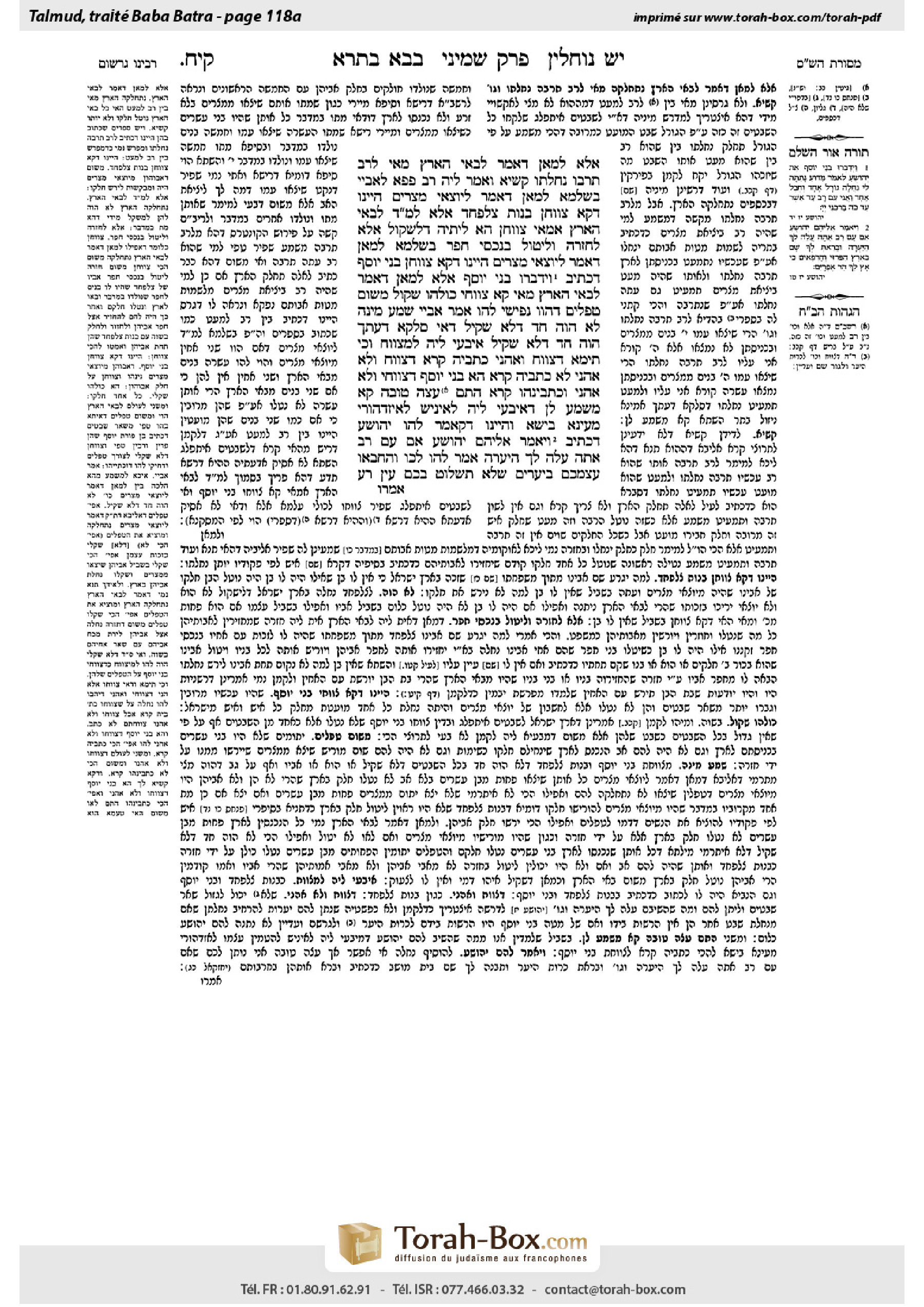 Torah-Box scan of Bava Batra 118a