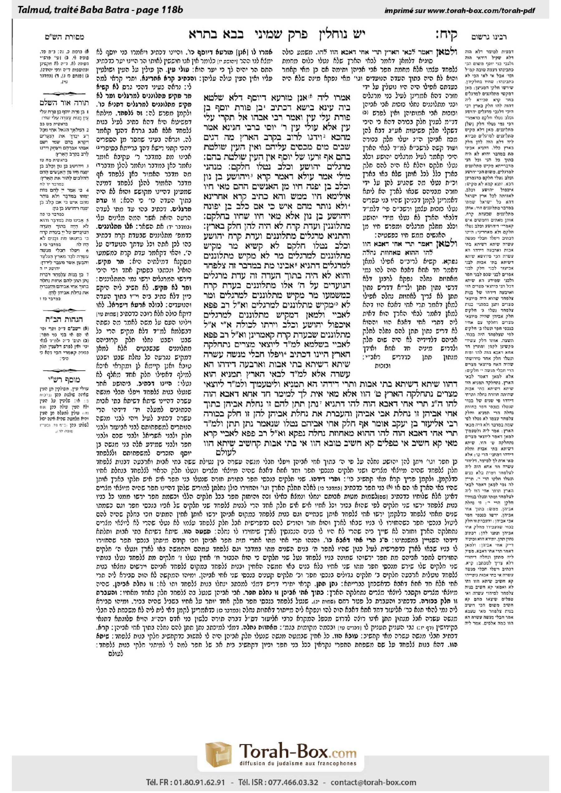 Torah-Box scan of Bava Batra 118b
