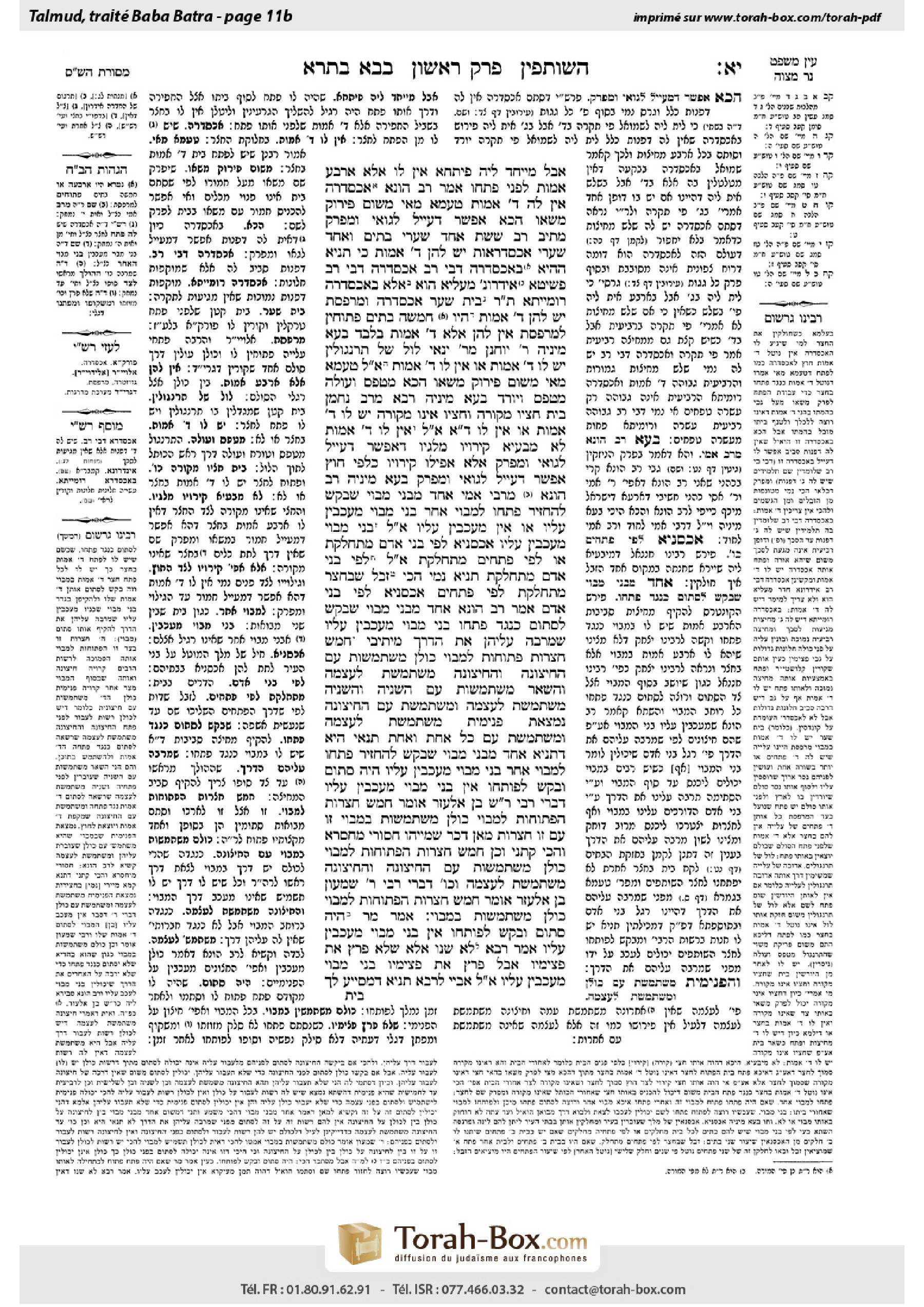 Torah-Box scan of Bava Batra 11b