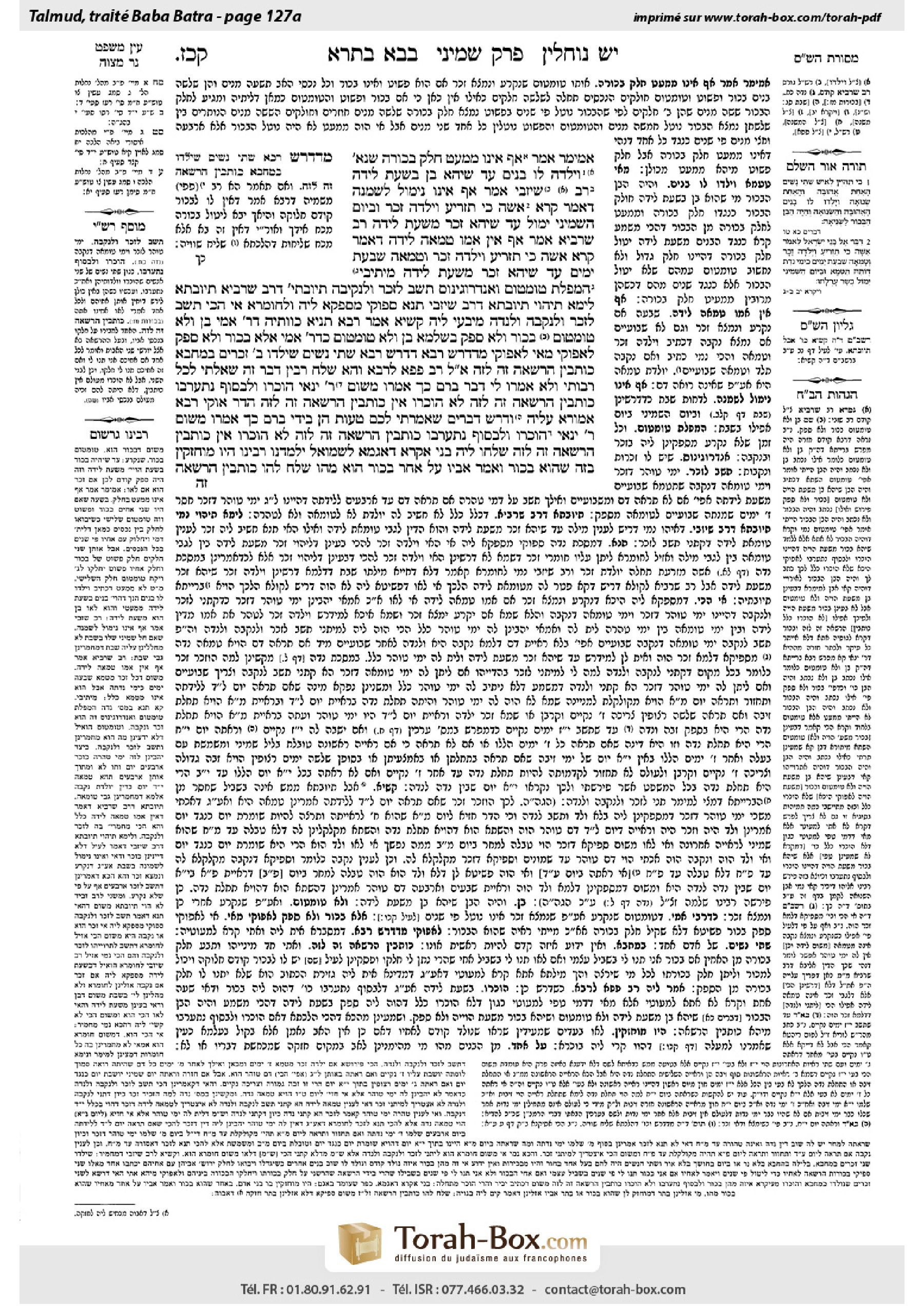 Torah-Box scan of Bava Batra 127a