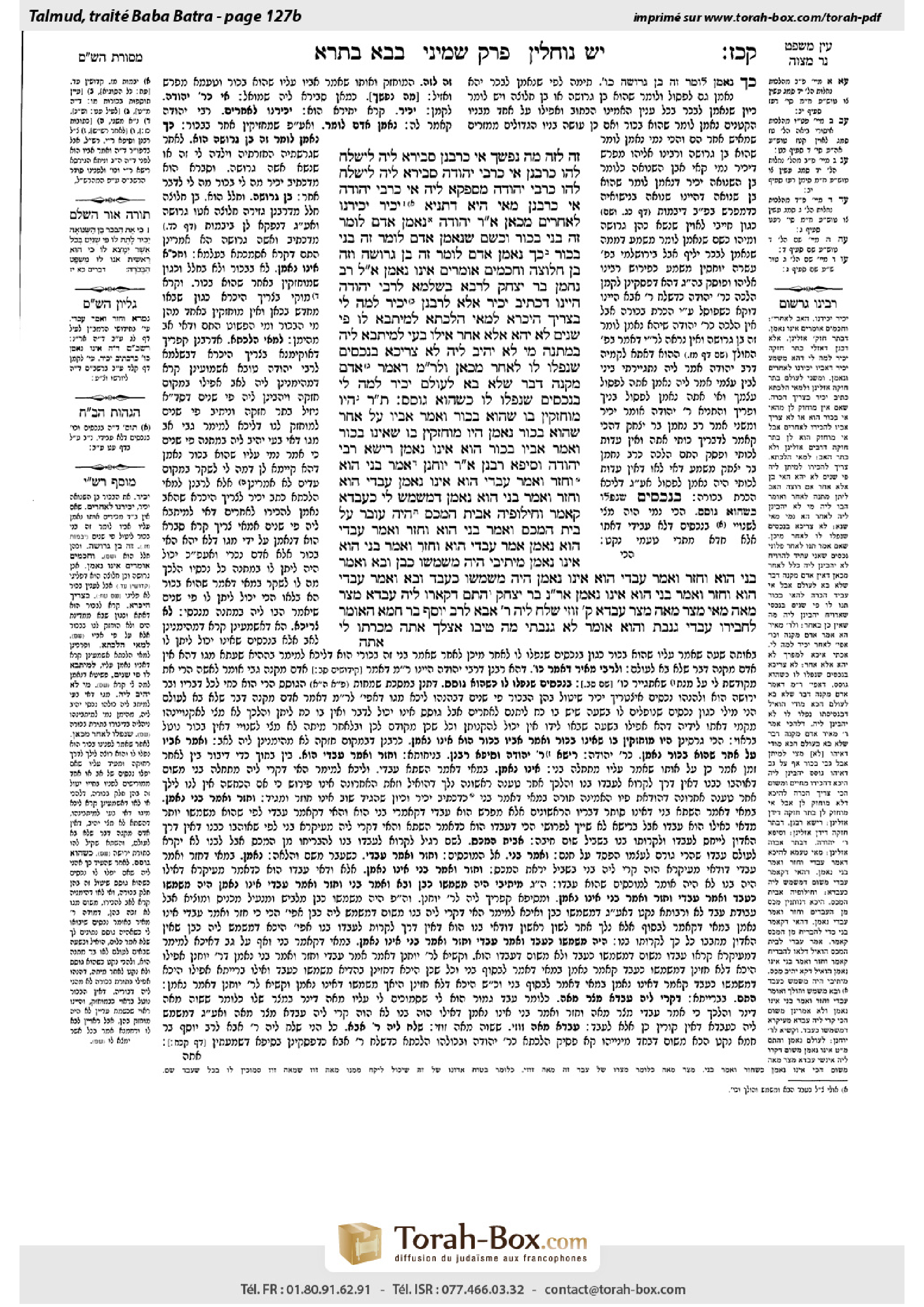 Torah-Box scan of Bava Batra 127b