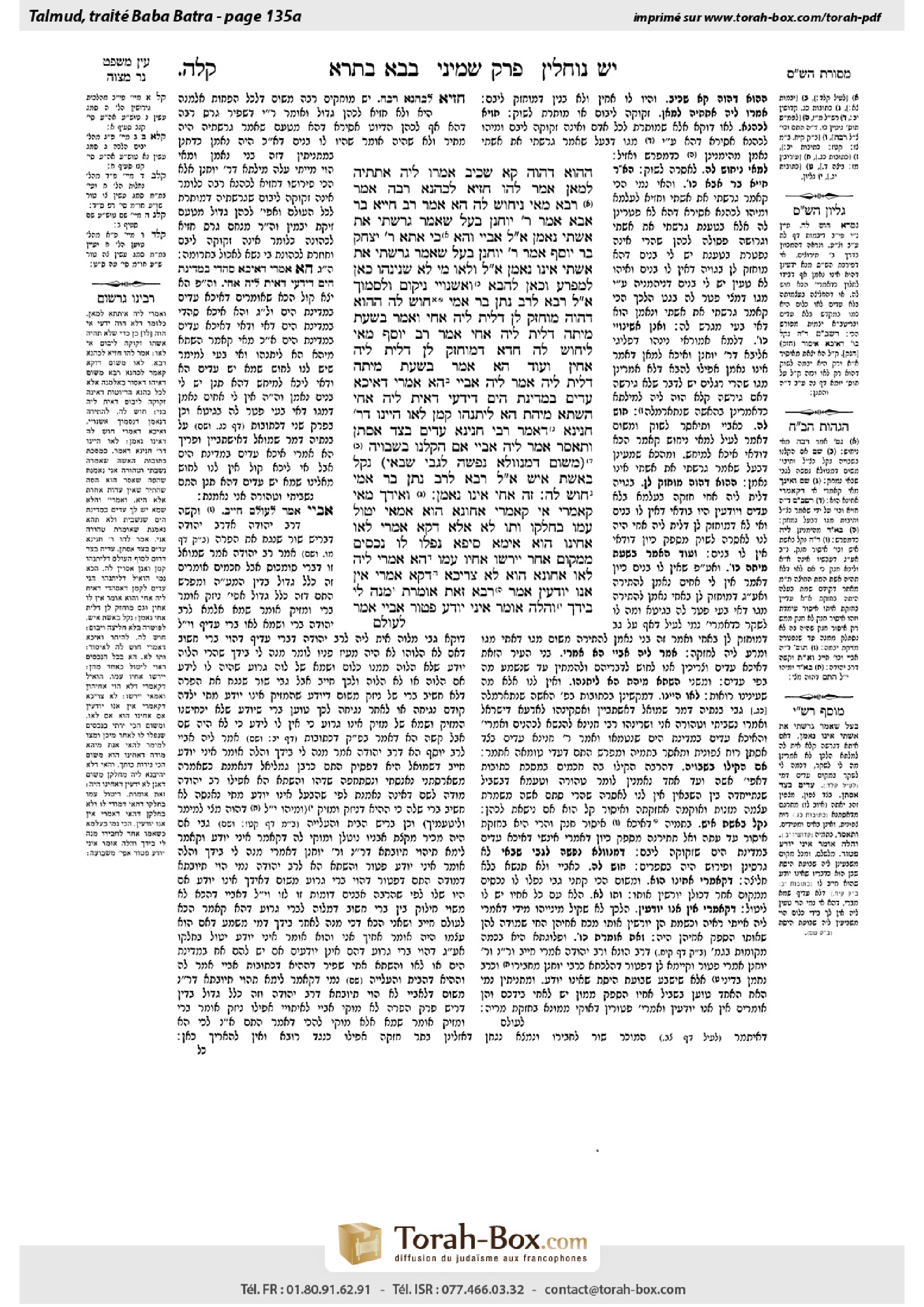 Torah-Box scan of Bava Batra 135a