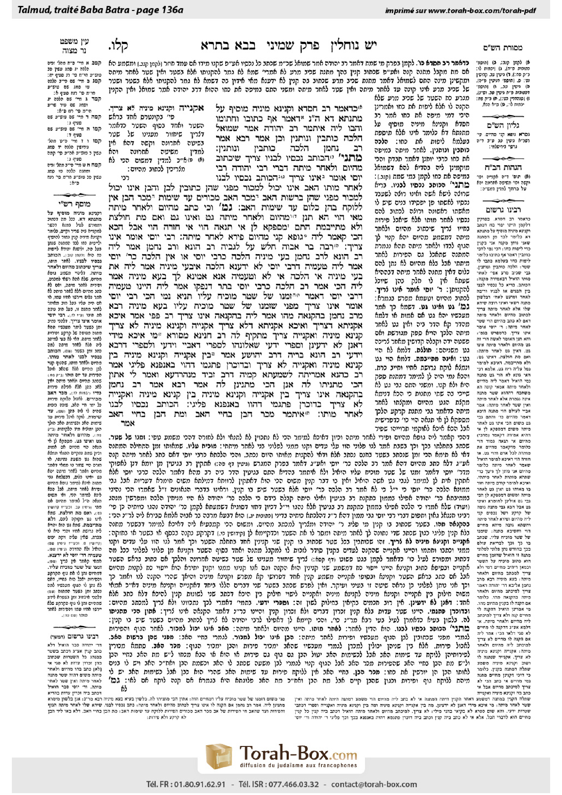 Torah-Box scan of Bava Batra 136a