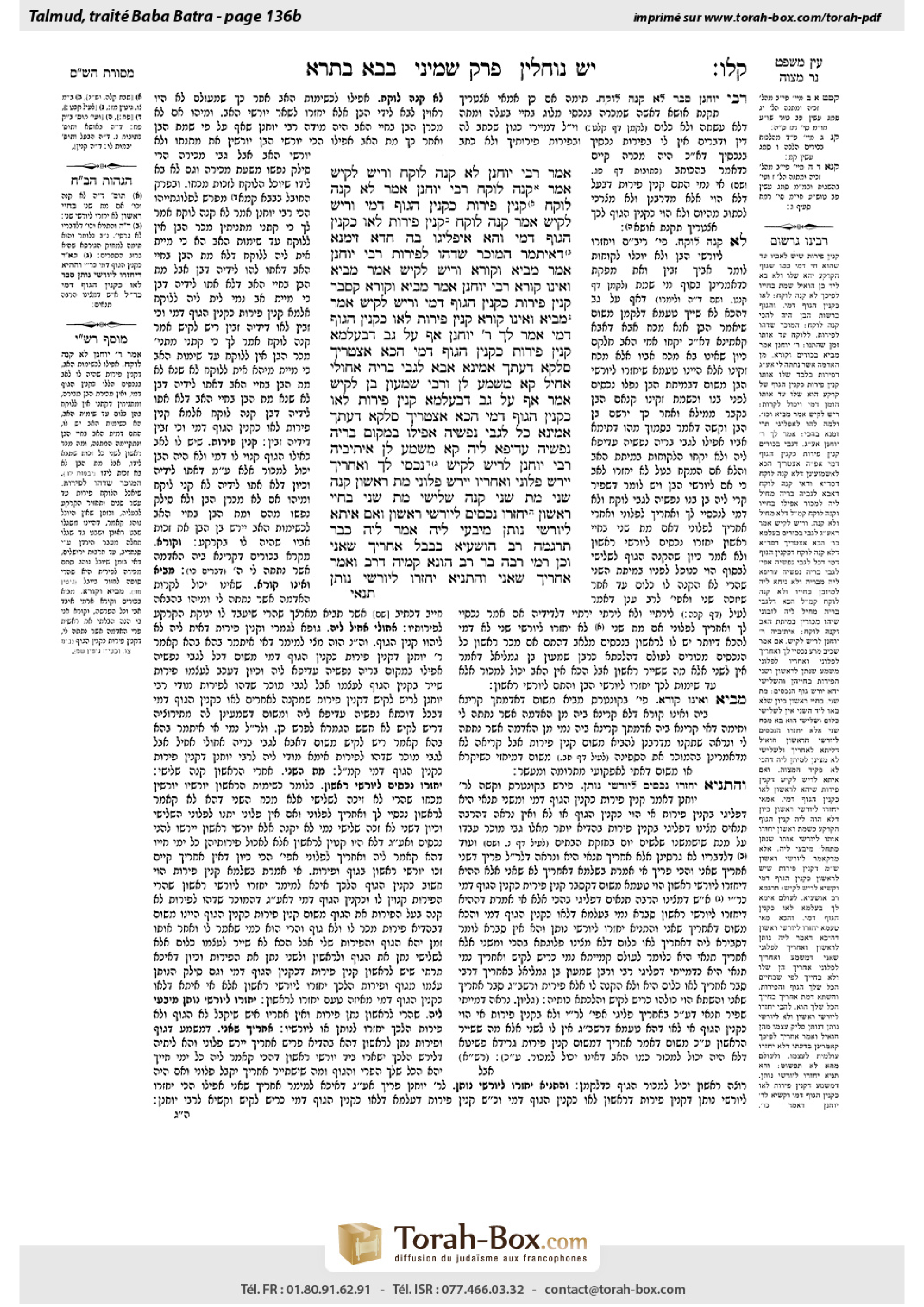 Torah-Box scan of Bava Batra 136b