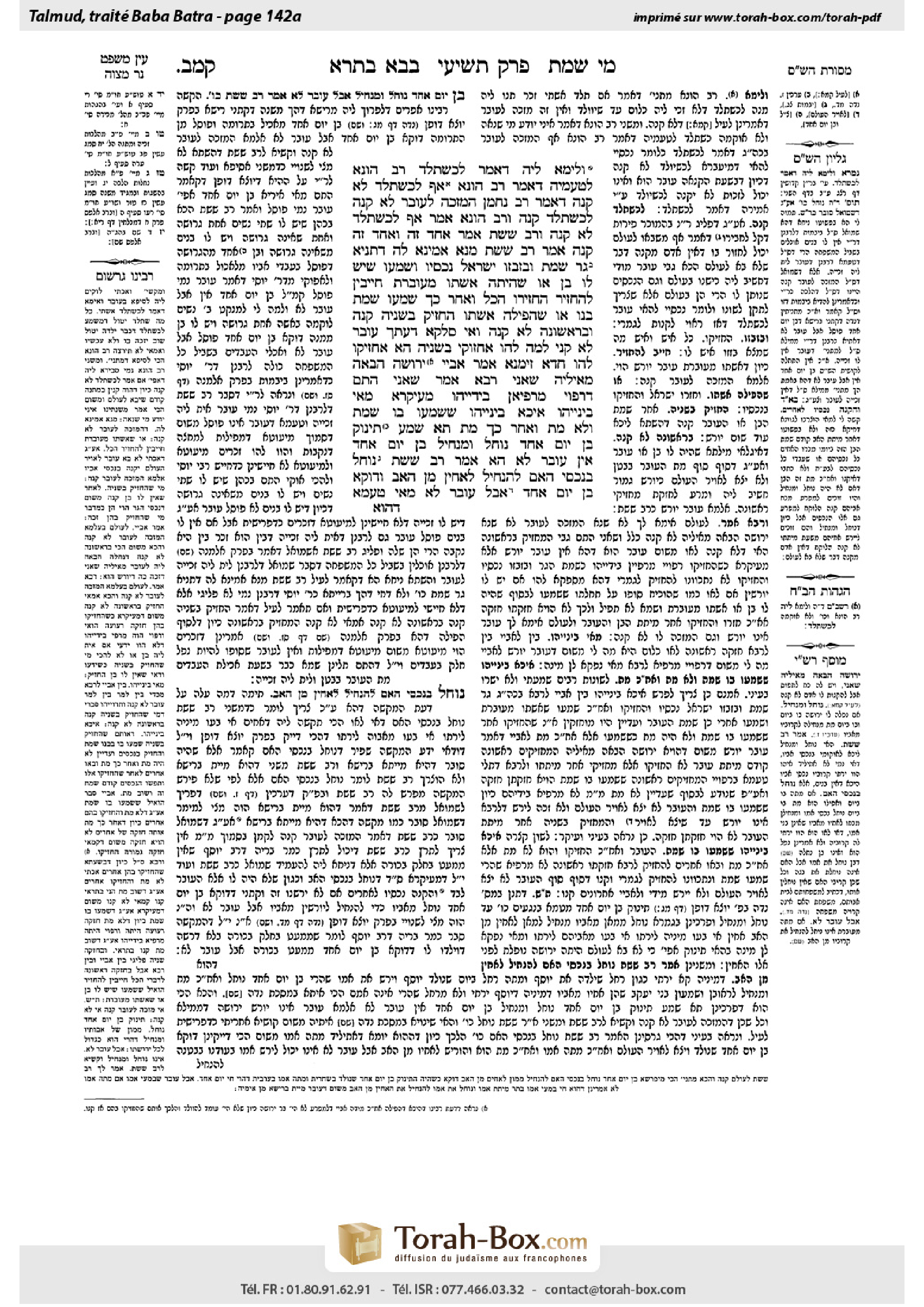 Torah-Box scan of Bava Batra 142a