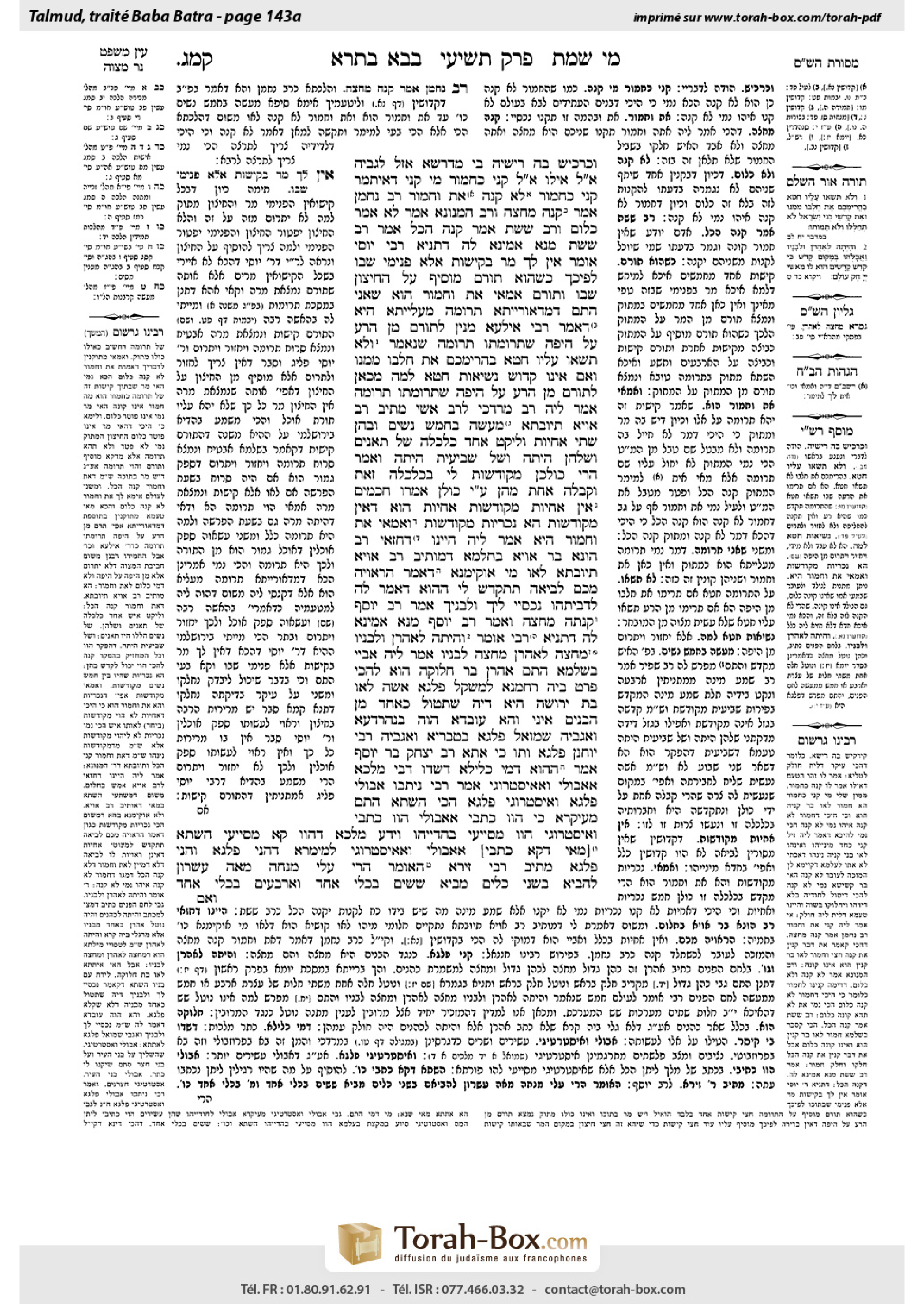 Torah-Box scan of Bava Batra 143a