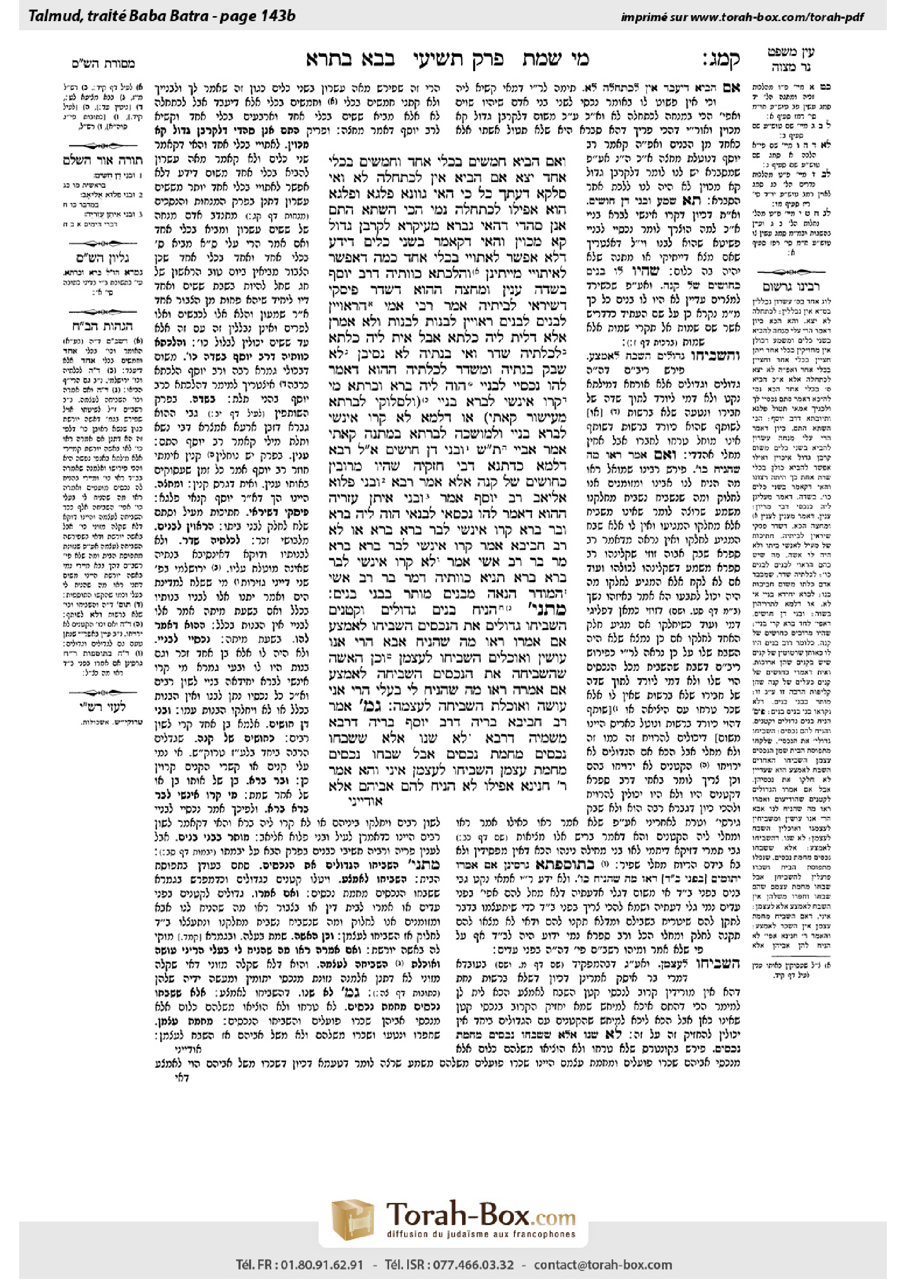Torah-Box scan of Bava Batra 143b