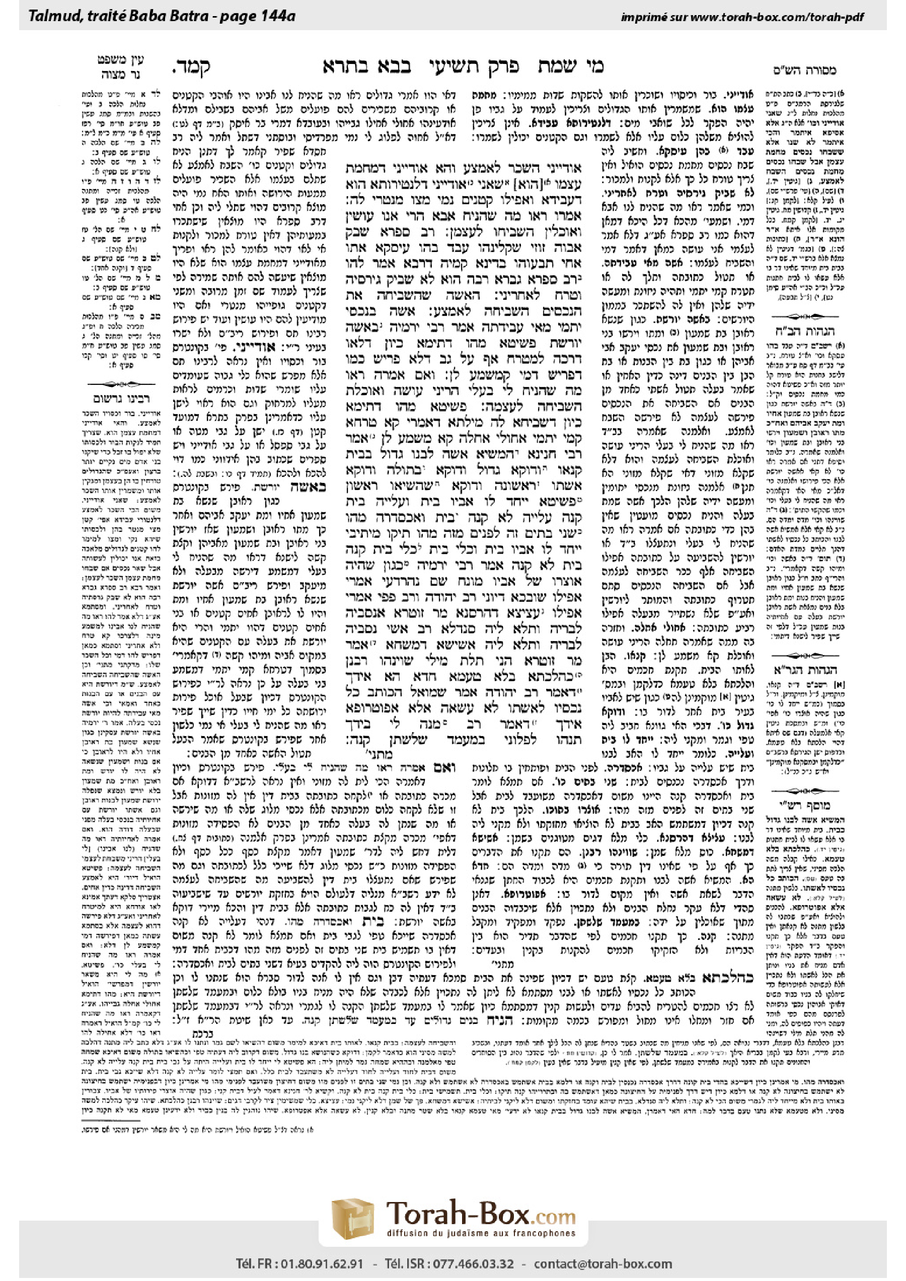 Torah-Box scan of Bava Batra 144a