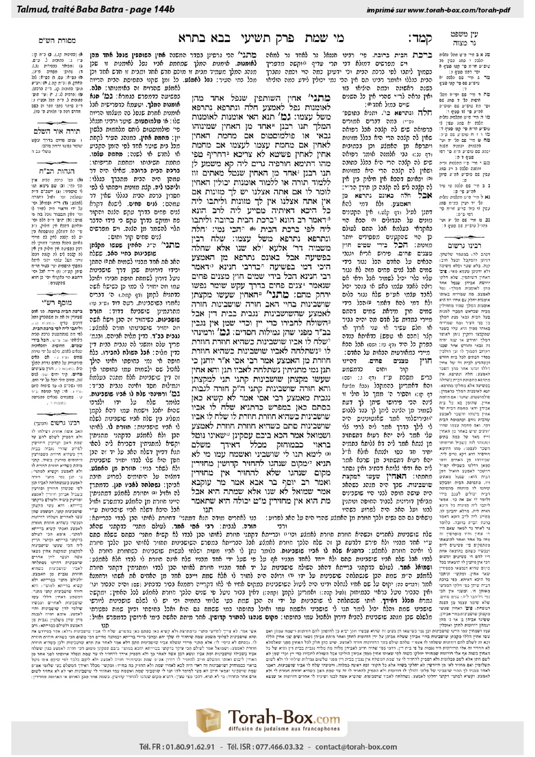 Torah-Box scan of Bava Batra 144b