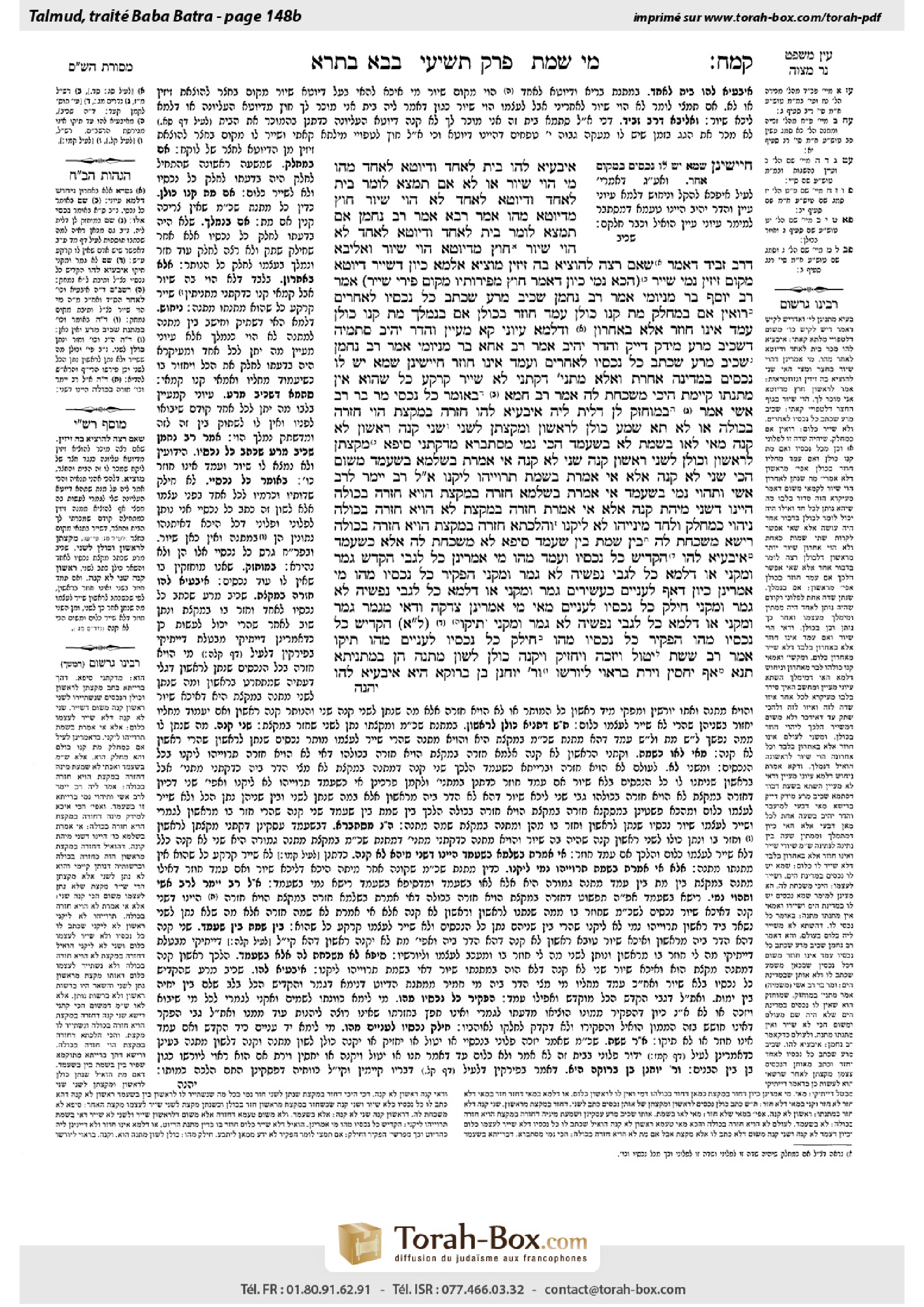 Torah-Box scan of Bava Batra 148b