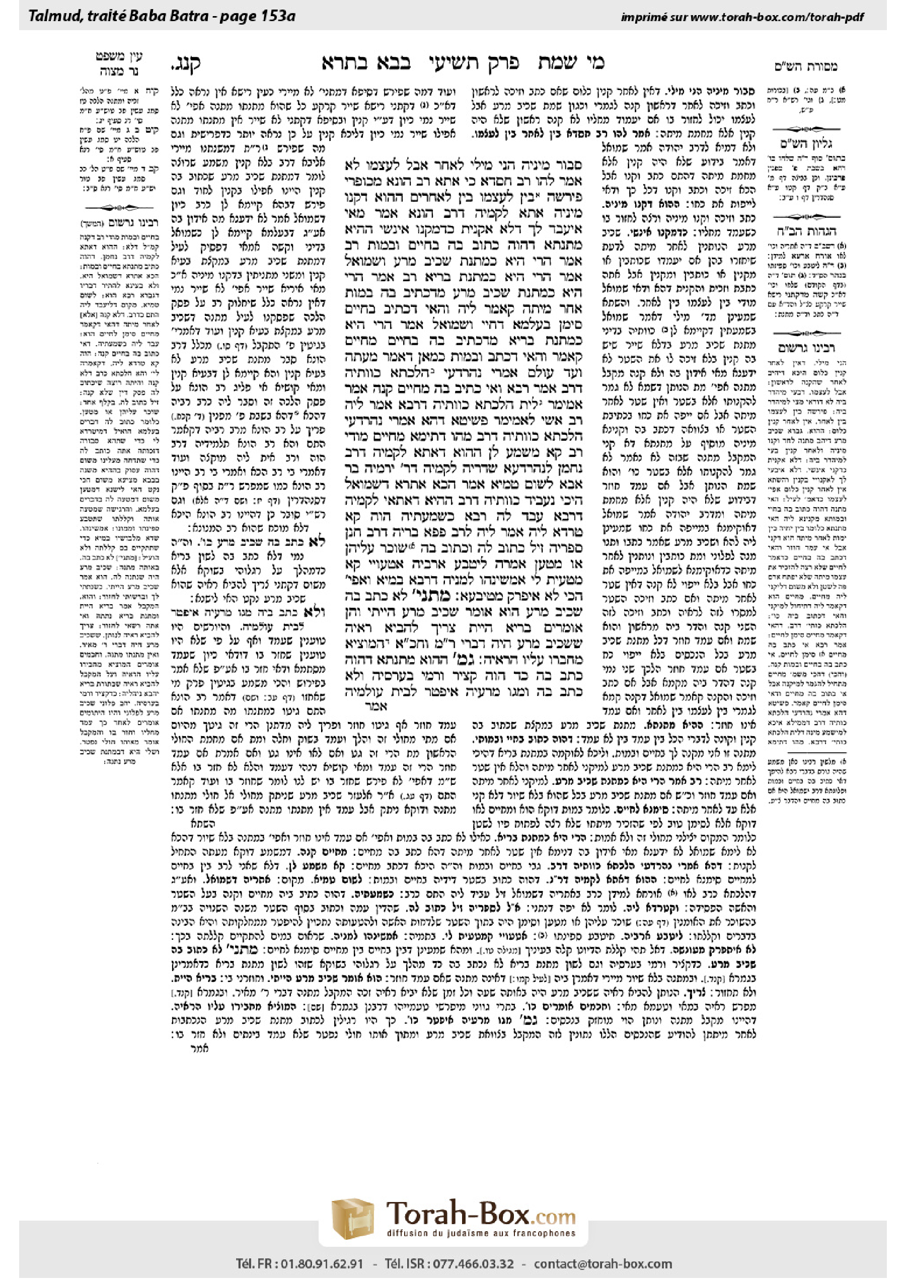 Torah-Box scan of Bava Batra 153a