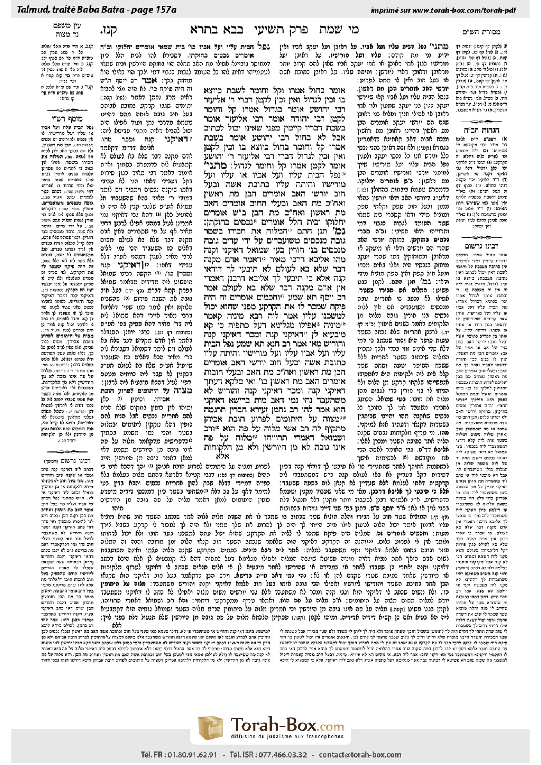 Torah-Box scan of Bava Batra 157a