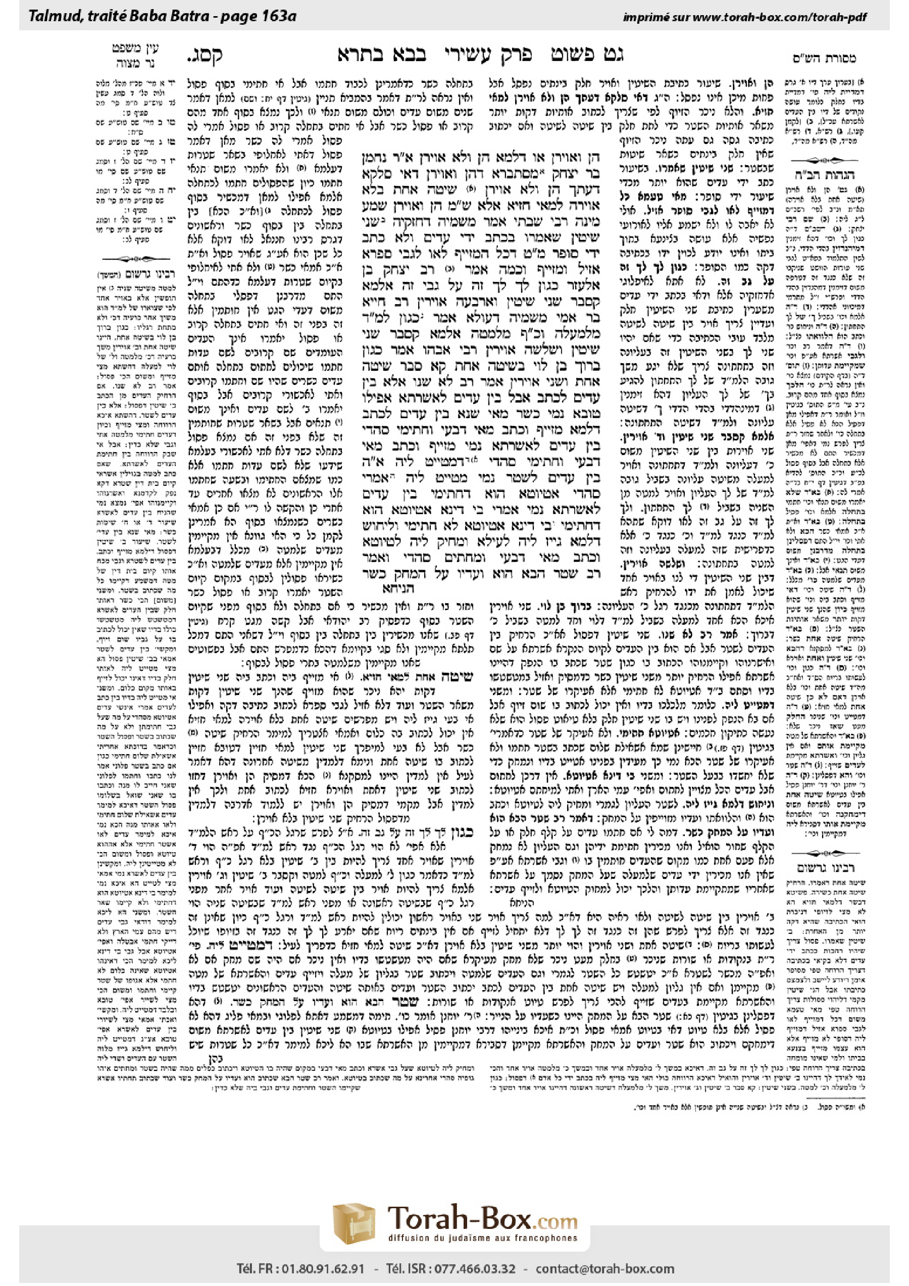Torah-Box scan of Bava Batra 163a