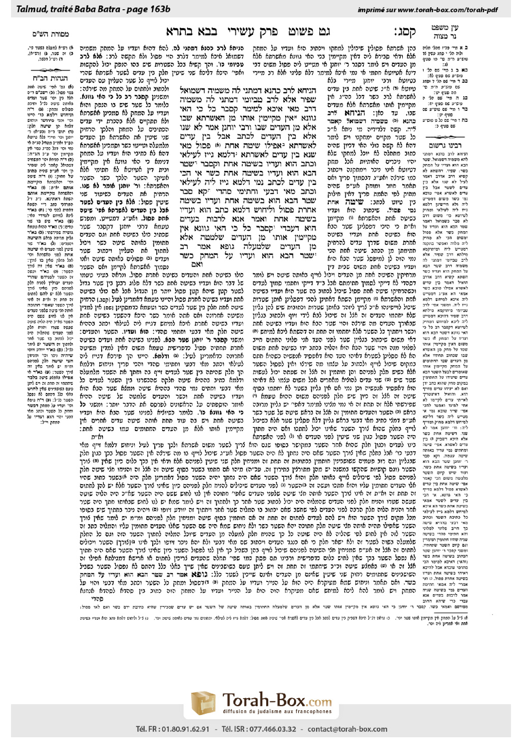 Torah-Box scan of Bava Batra 163b