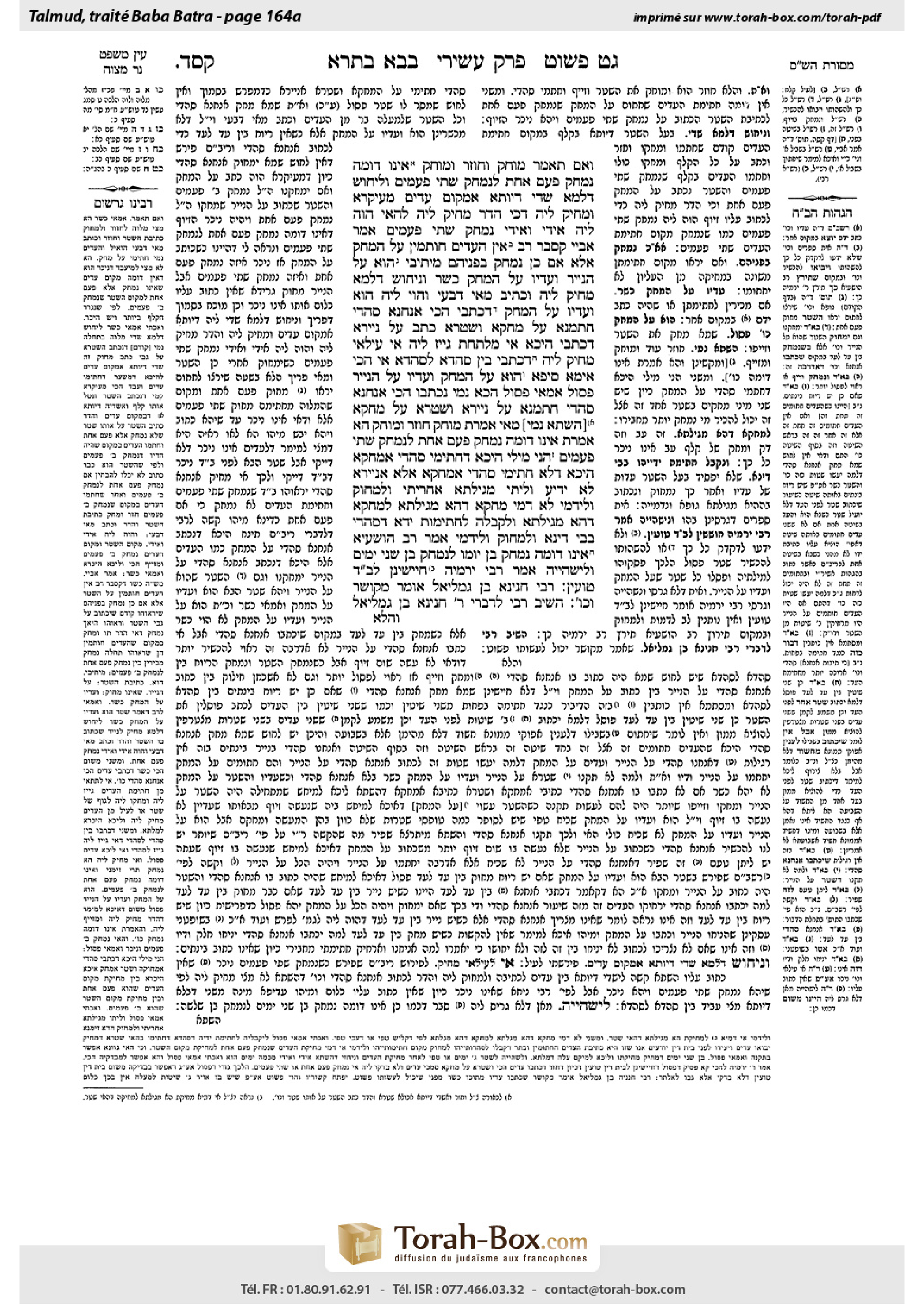Torah-Box scan of Bava Batra 164a