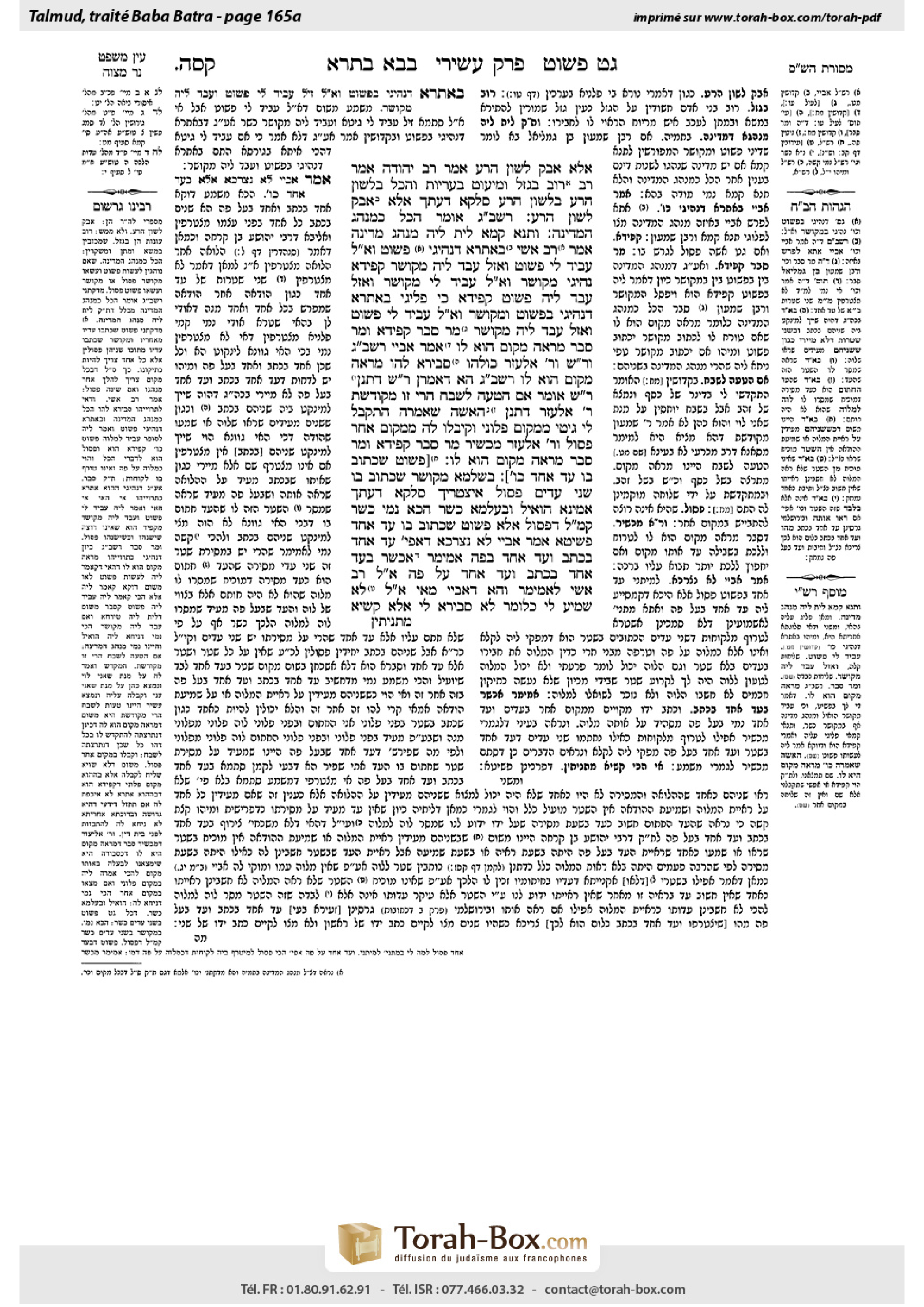 Torah-Box scan of Bava Batra 165a