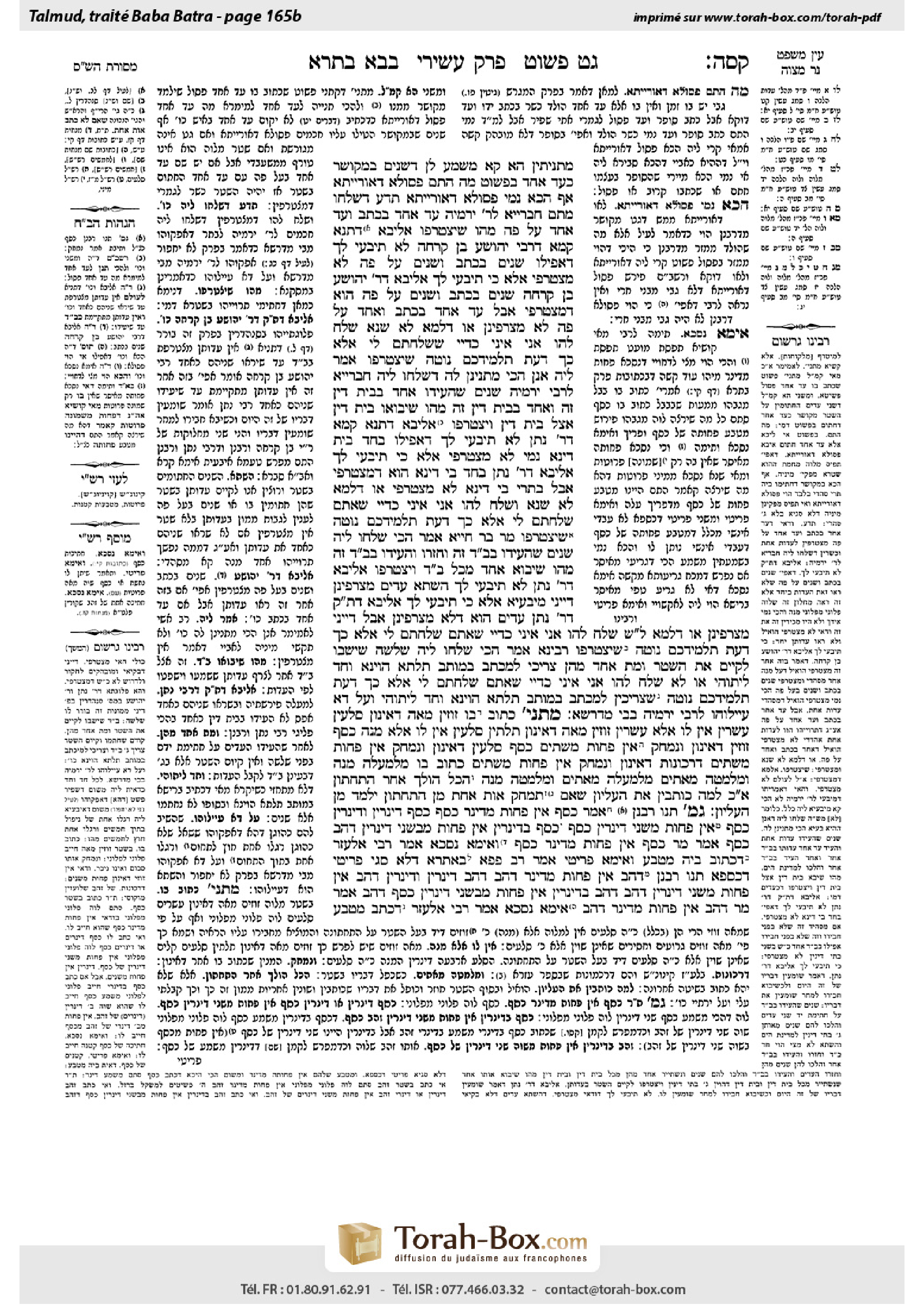 Torah-Box scan of Bava Batra 165b