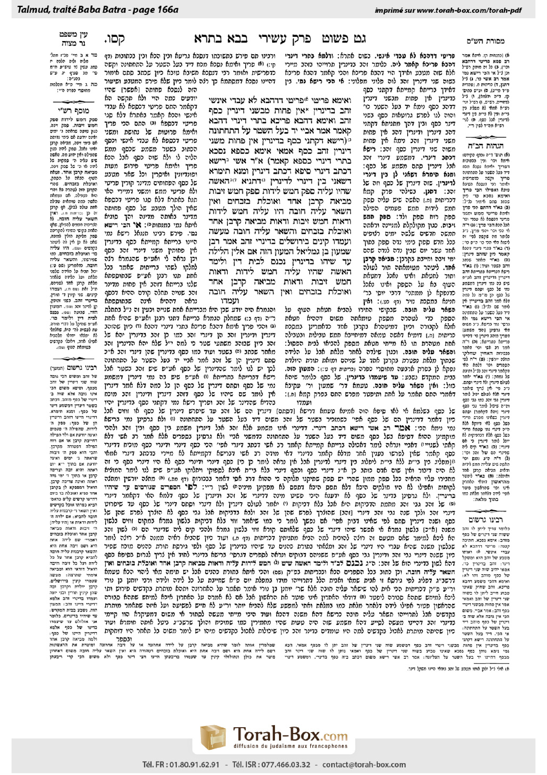 Torah-Box scan of Bava Batra 166a