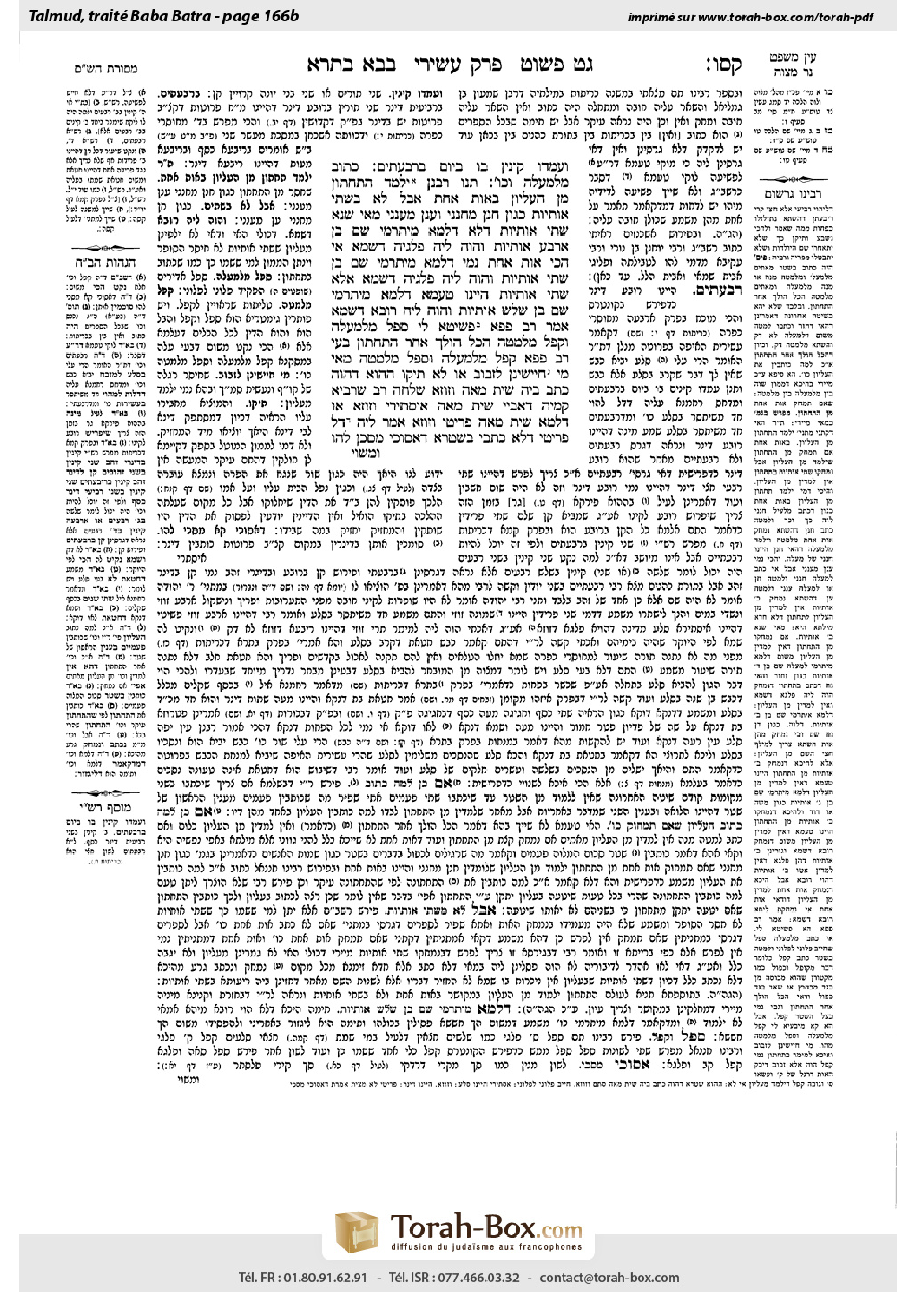 Torah-Box scan of Bava Batra 166b