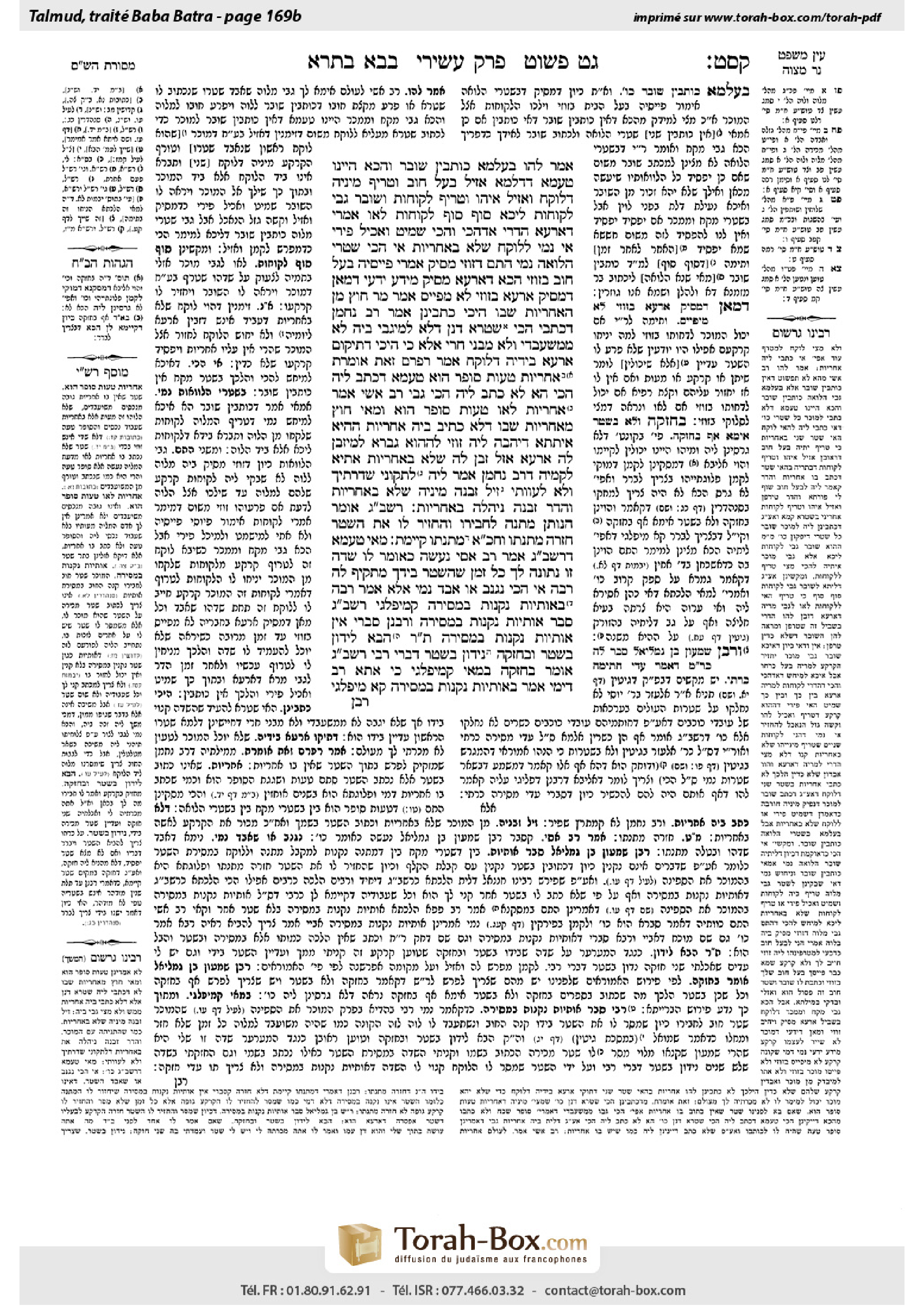 Torah-Box scan of Bava Batra 169b