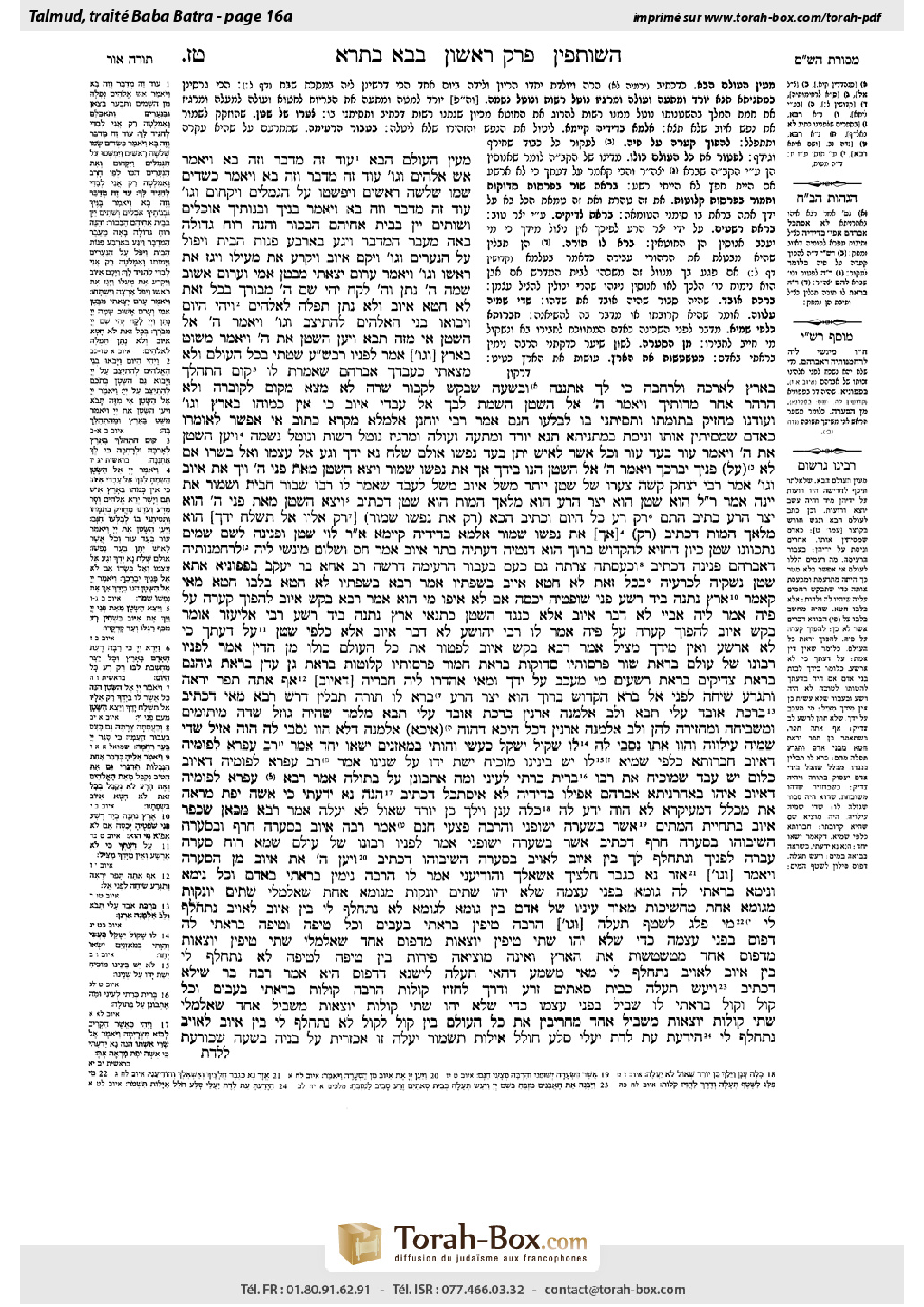 Torah-Box scan of Bava Batra 16a