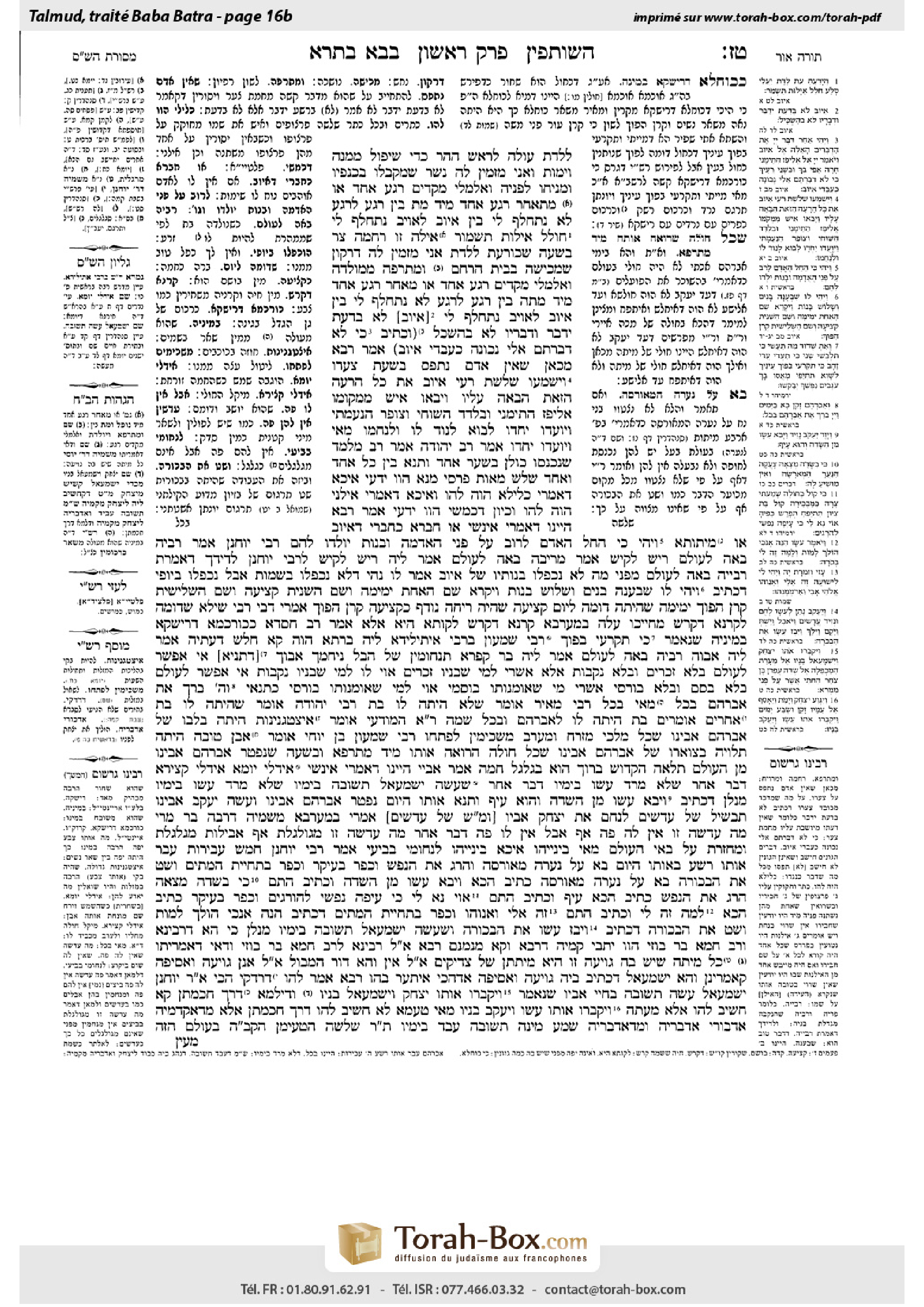 Torah-Box scan of Bava Batra 16b