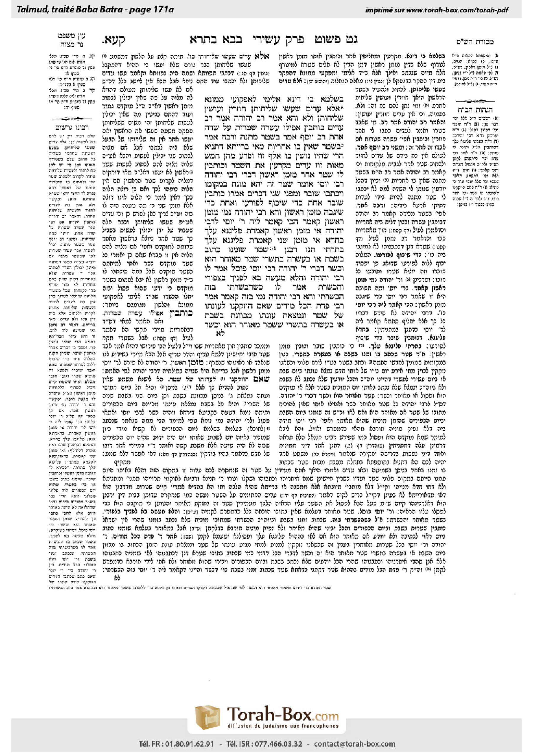 Torah-Box scan of Bava Batra 171a