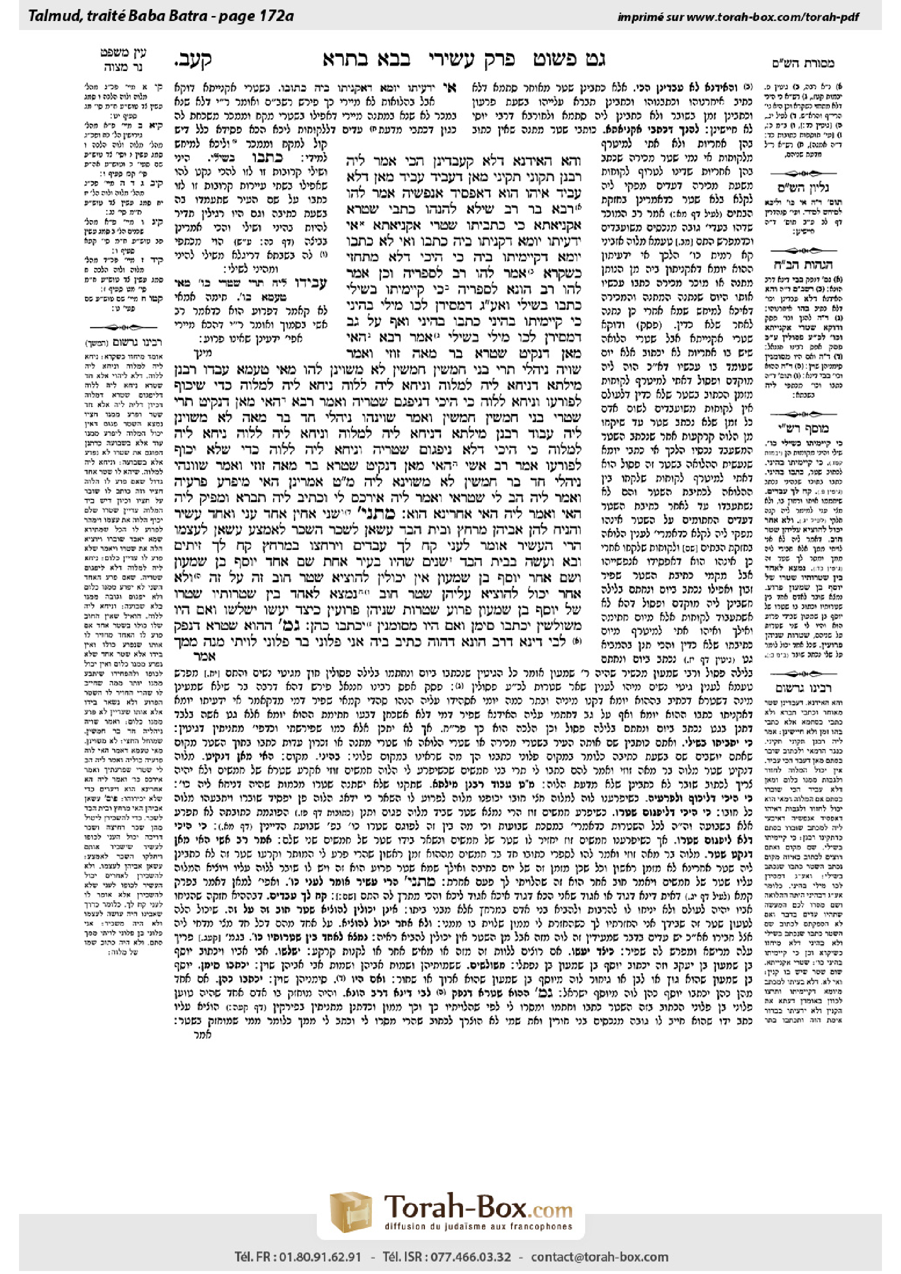 Torah-Box scan of Bava Batra 172a