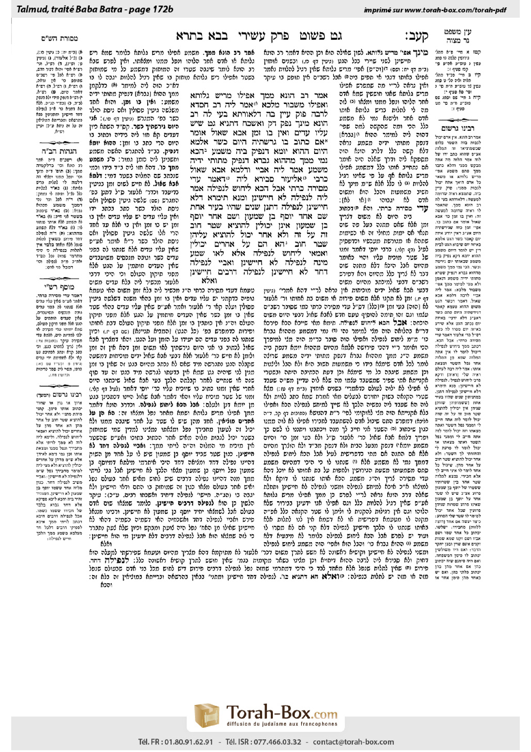 Torah-Box scan of Bava Batra 172b