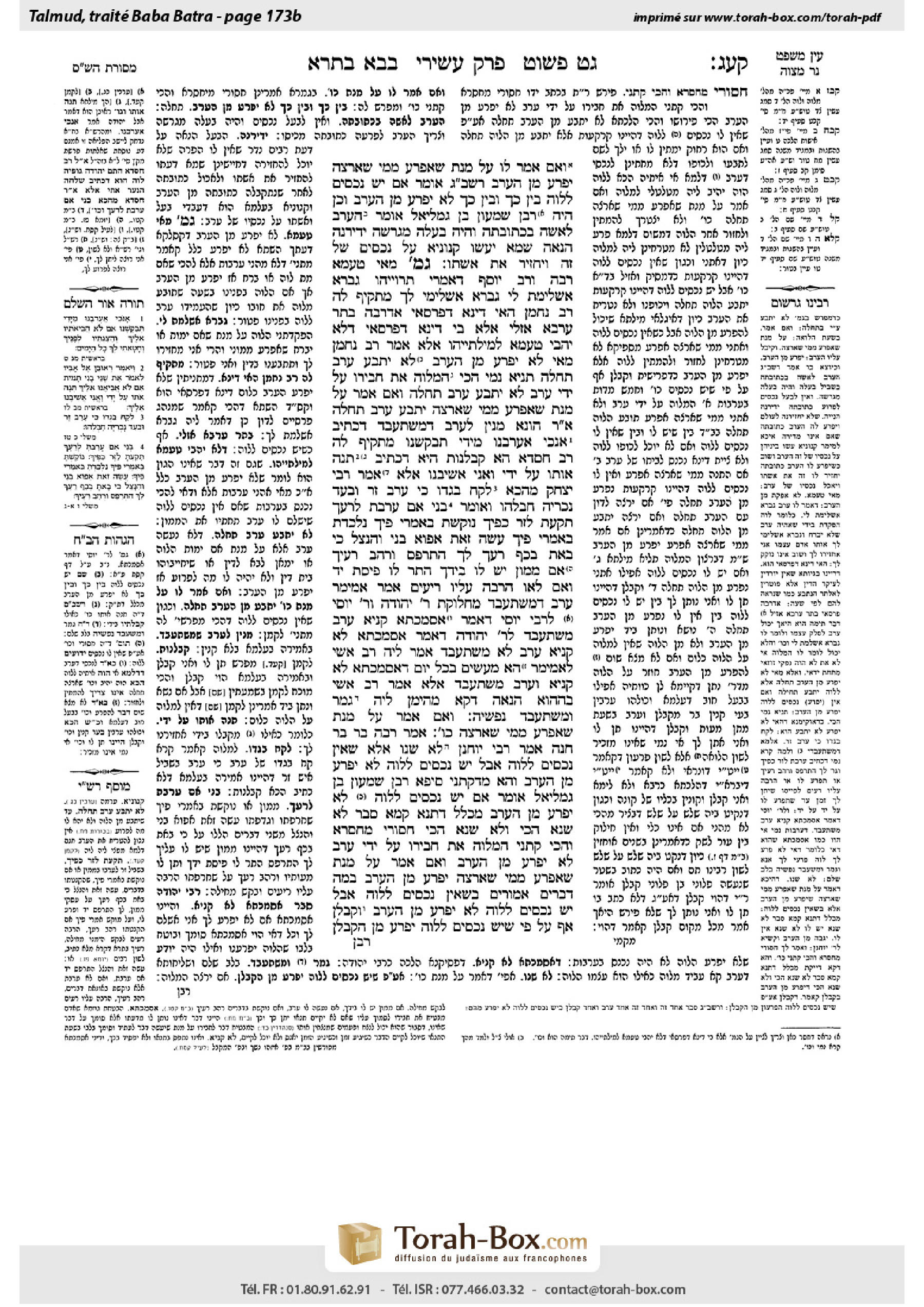 Torah-Box scan of Bava Batra 173b