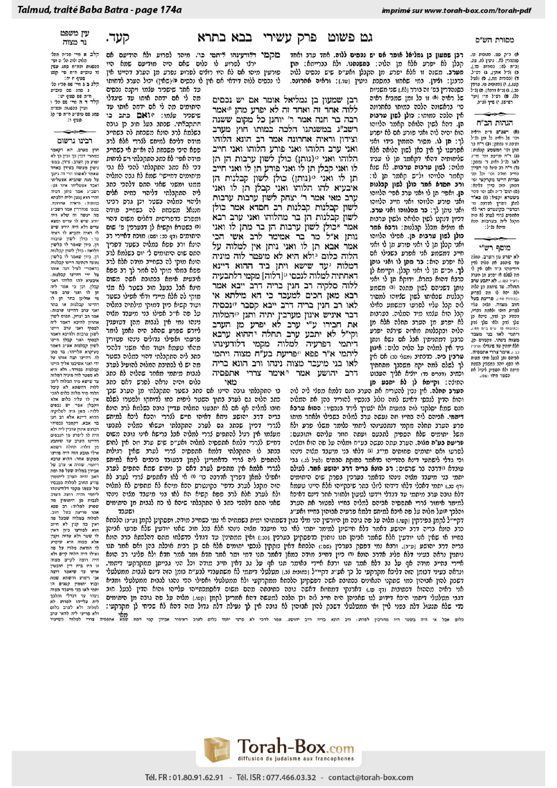 Torah-Box scan of Bava Batra 174a