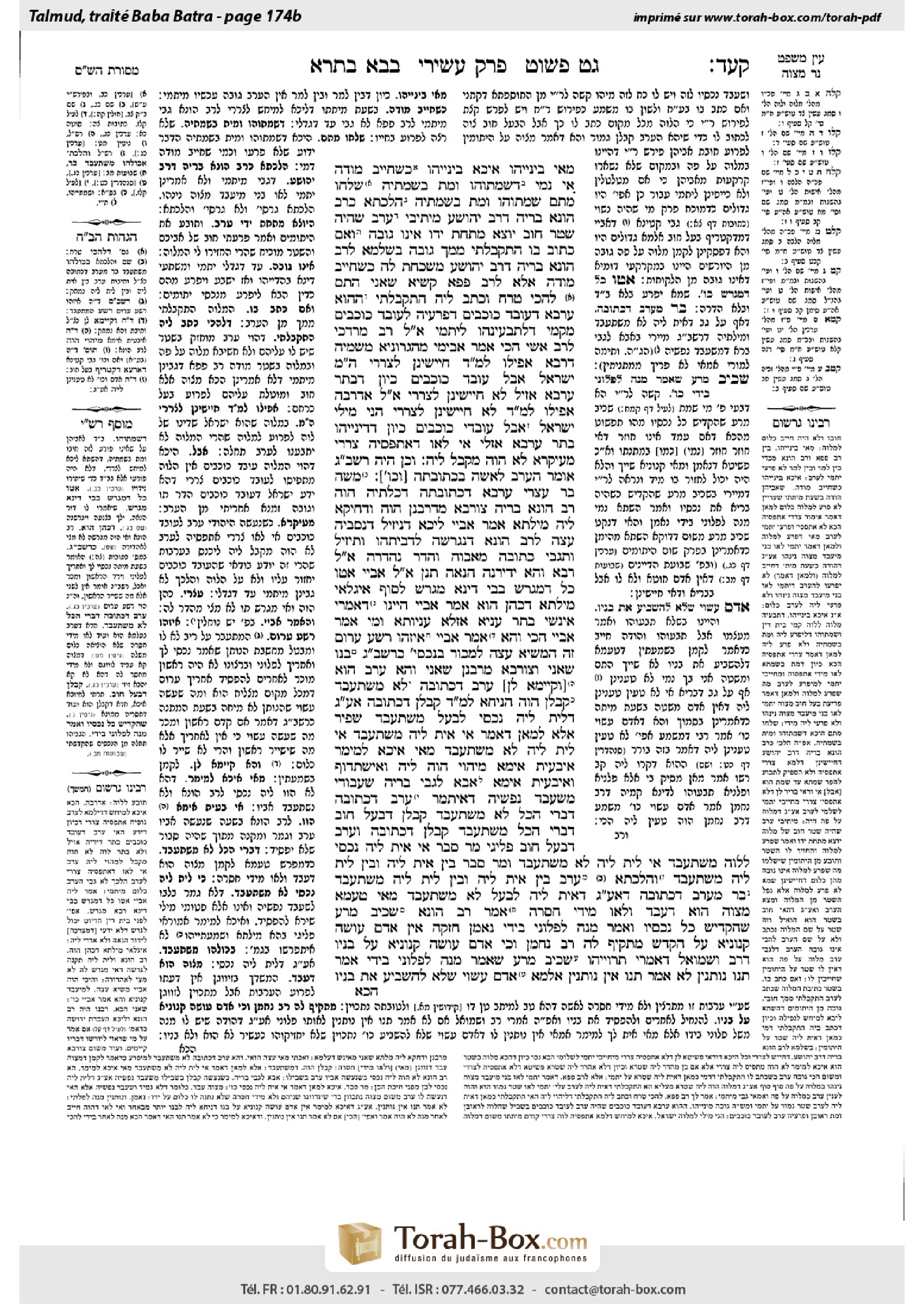Torah-Box scan of Bava Batra 174b