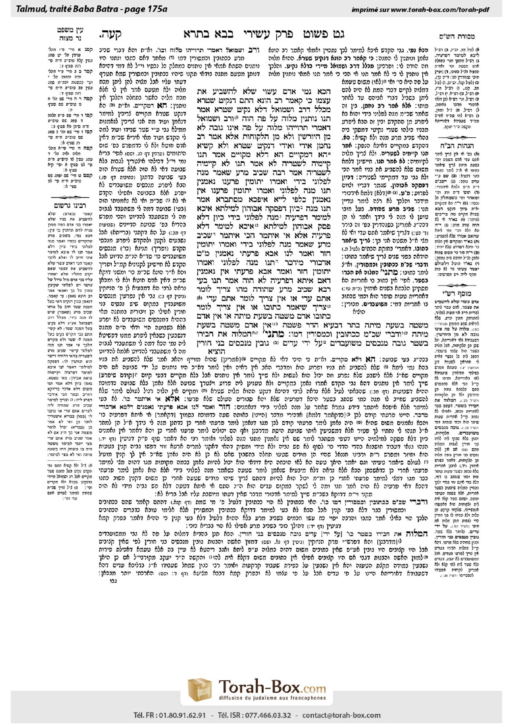 Torah-Box scan of Bava Batra 175a