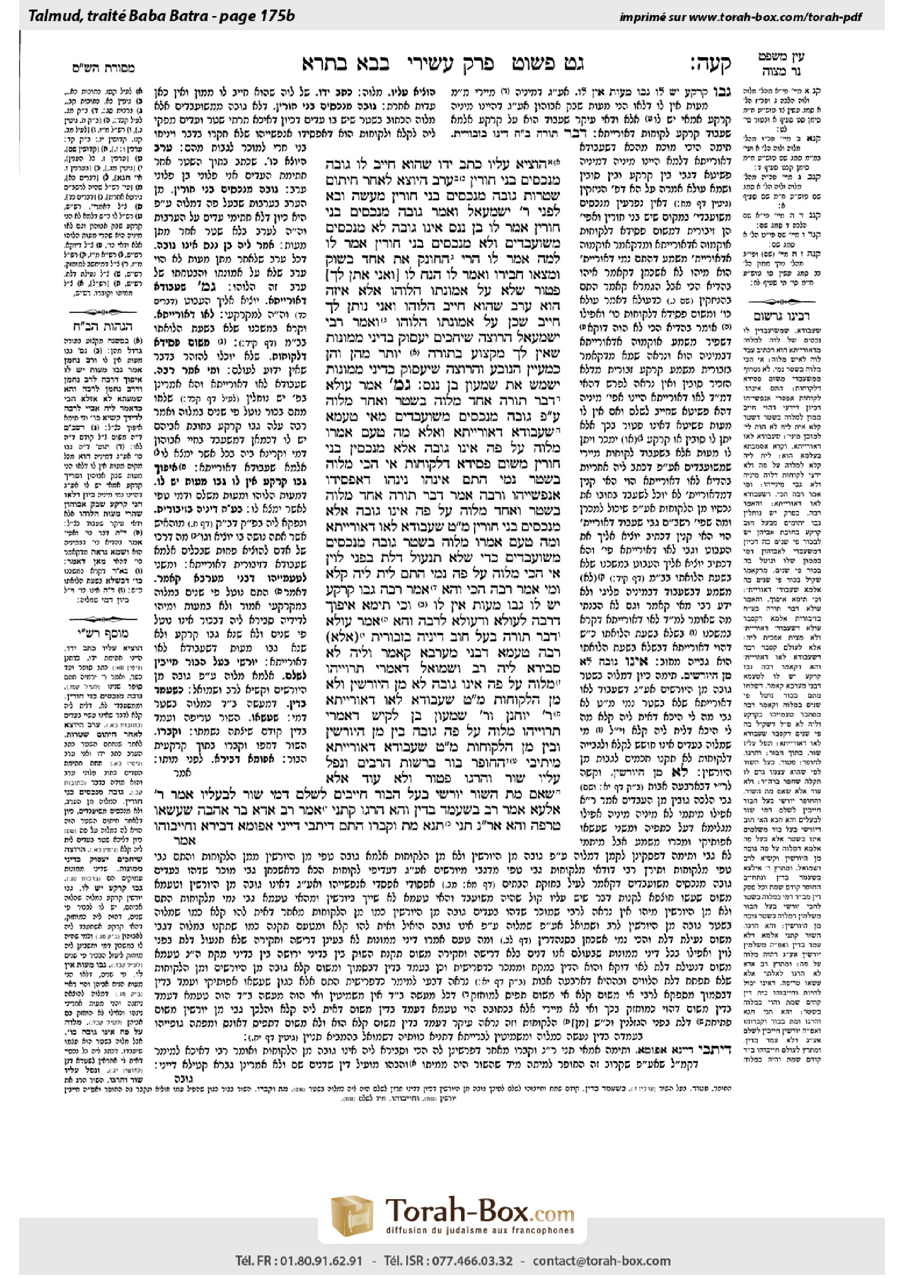 Torah-Box scan of Bava Batra 175b
