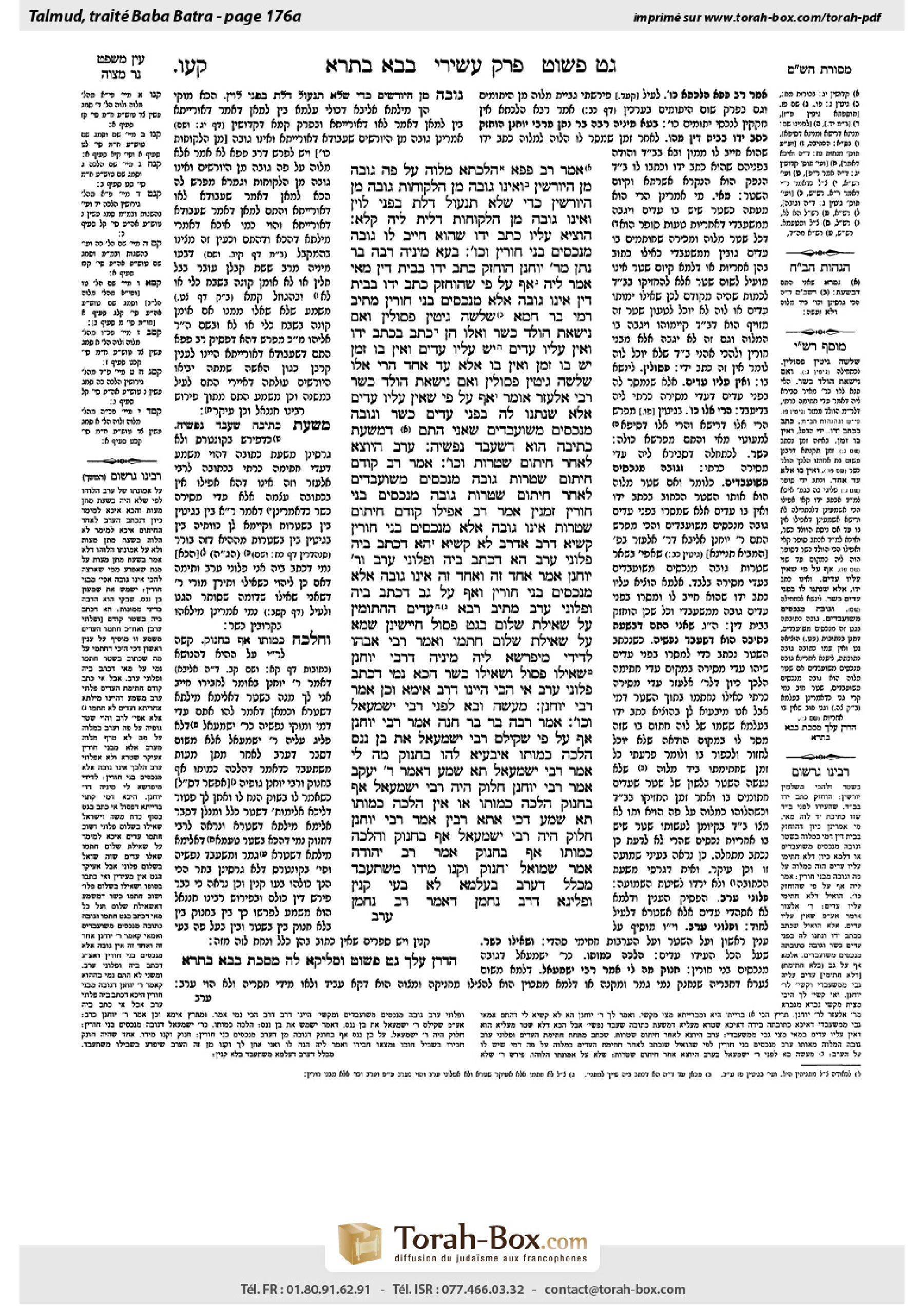 Torah-Box scan of Bava Batra 176a