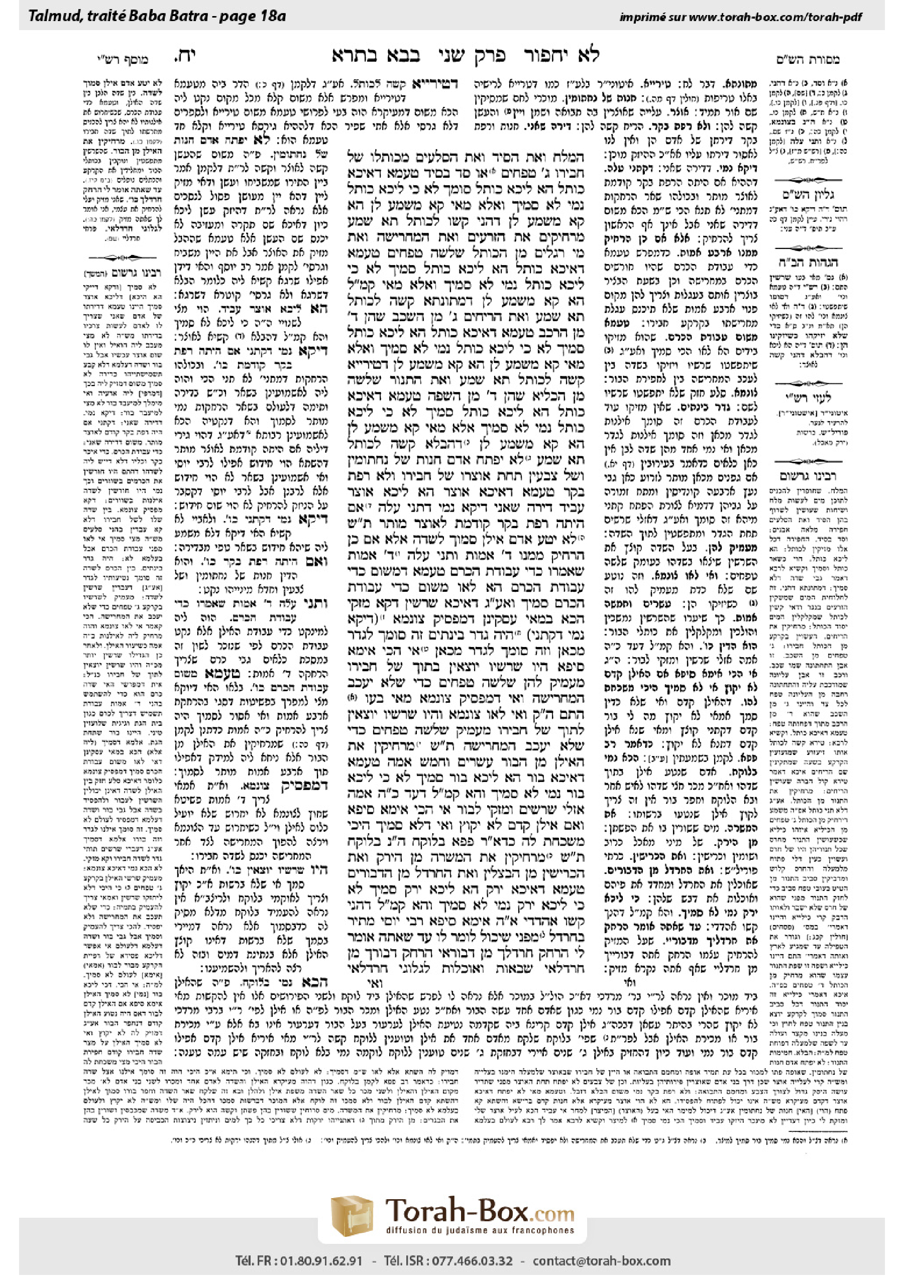 Torah-Box scan of Bava Batra 18a