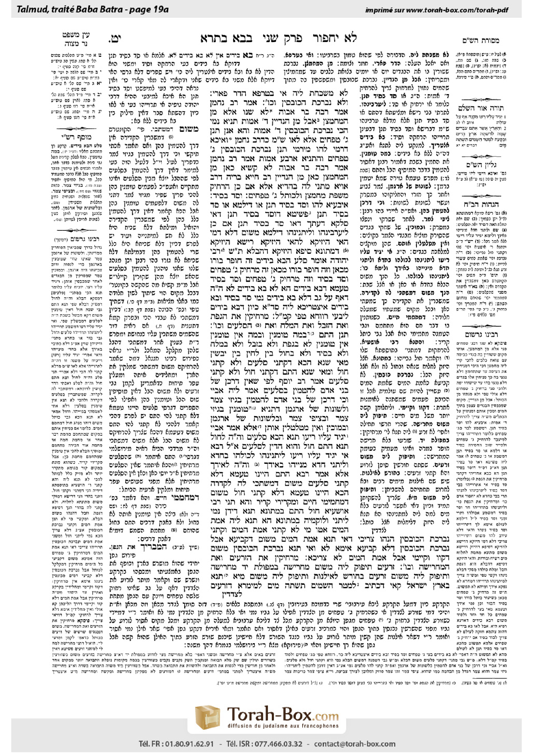 Torah-Box scan of Bava Batra 19a