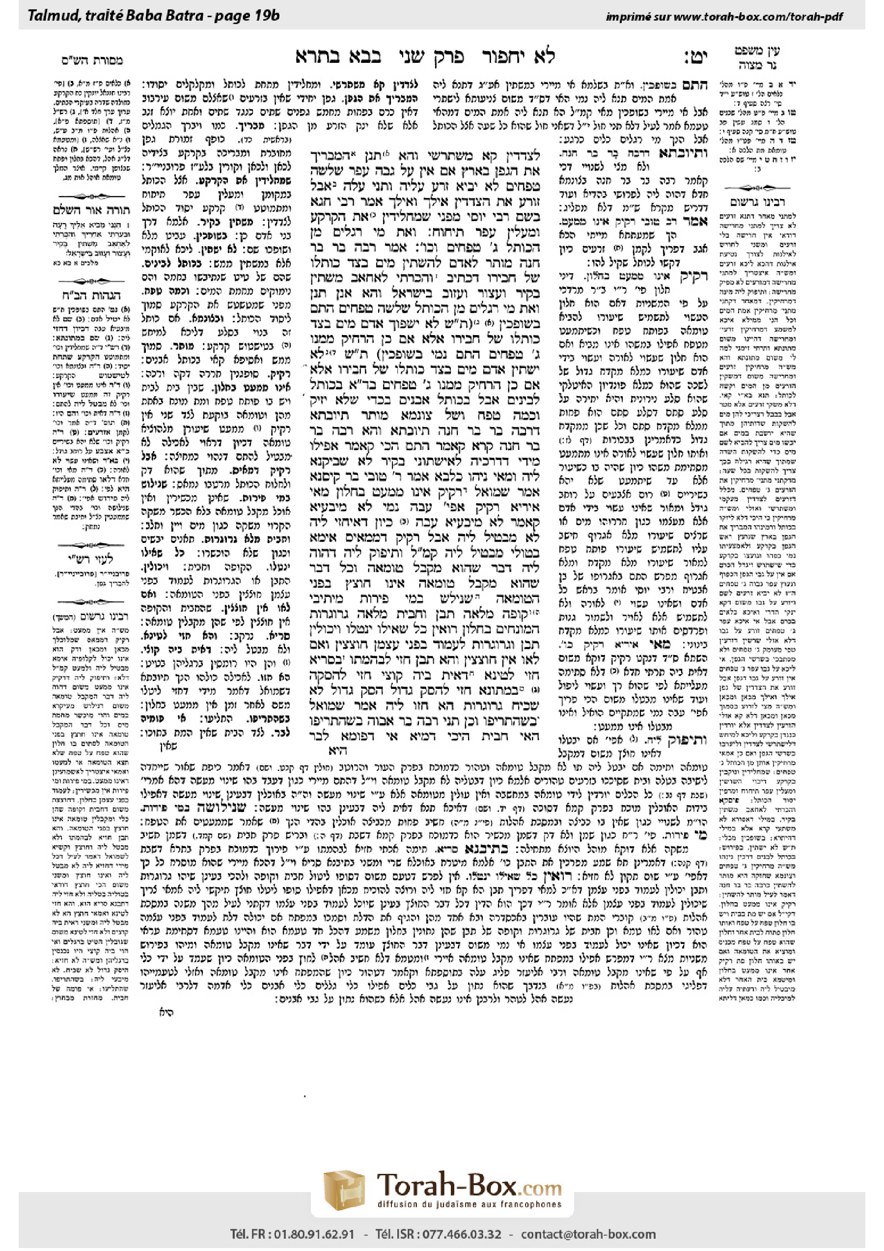 Torah-Box scan of Bava Batra 19b