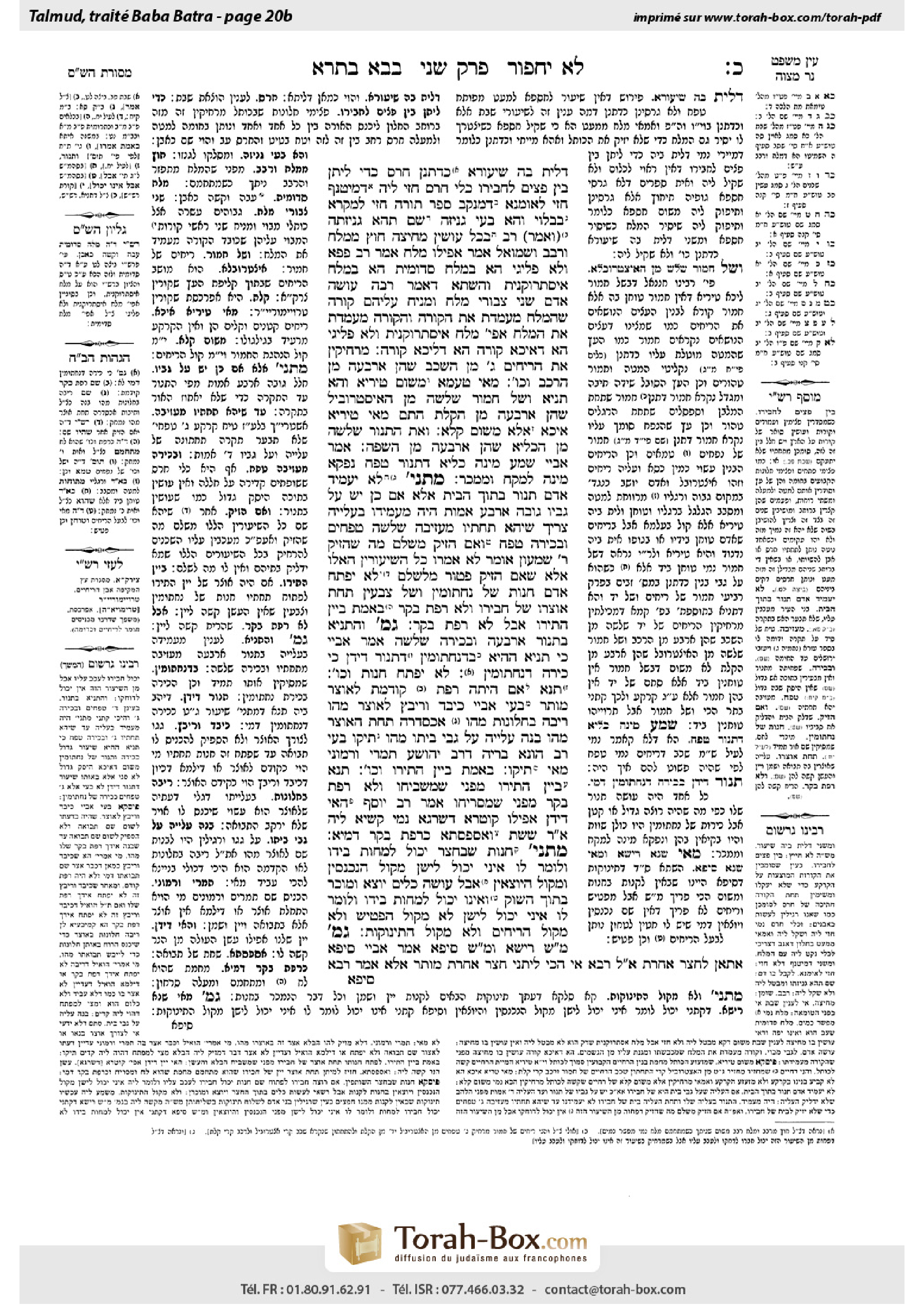 Torah-Box scan of Bava Batra 20b
